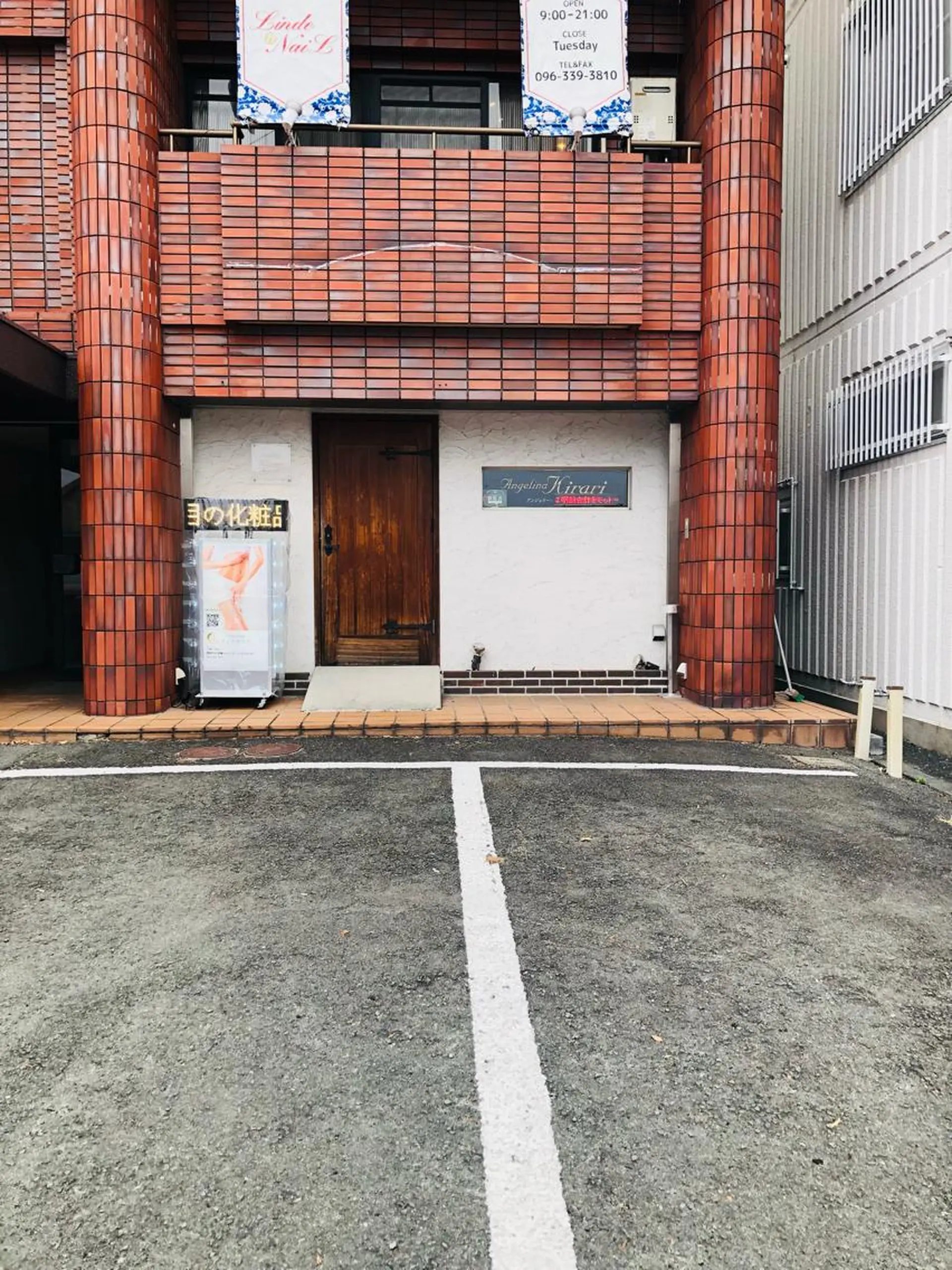 中村 久美のエステ・リラクイメージ