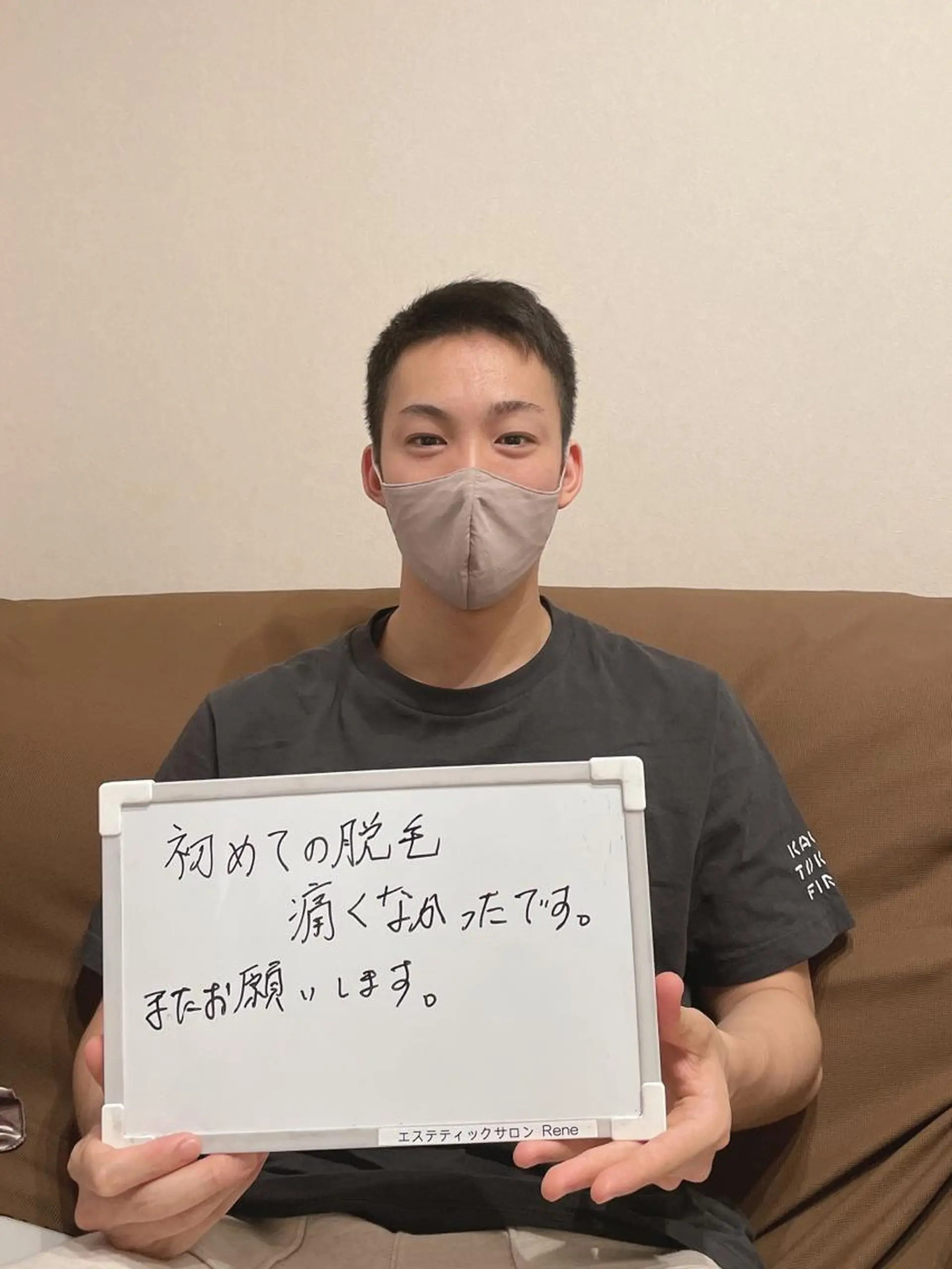 Rene 慢性疲労ケアサロンのエステ・リラクイメージ