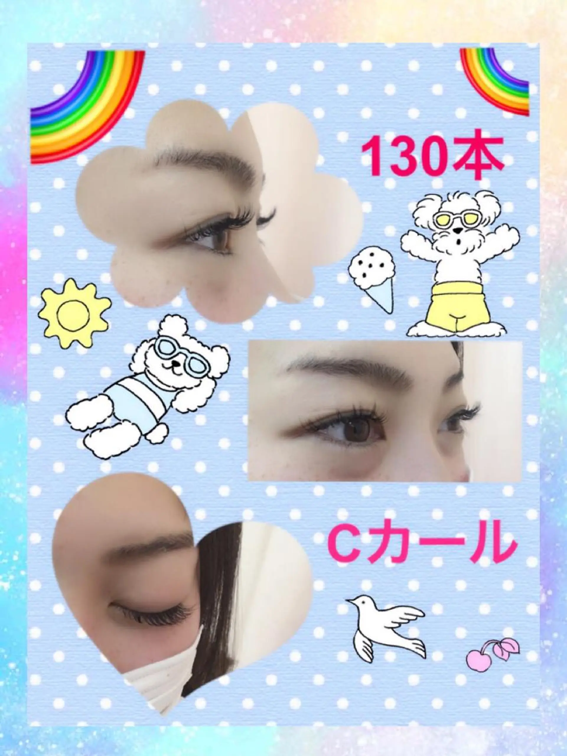 マツエク・マツパ Cカール Eyelash salon u'iのマツエク・マツパデザイン