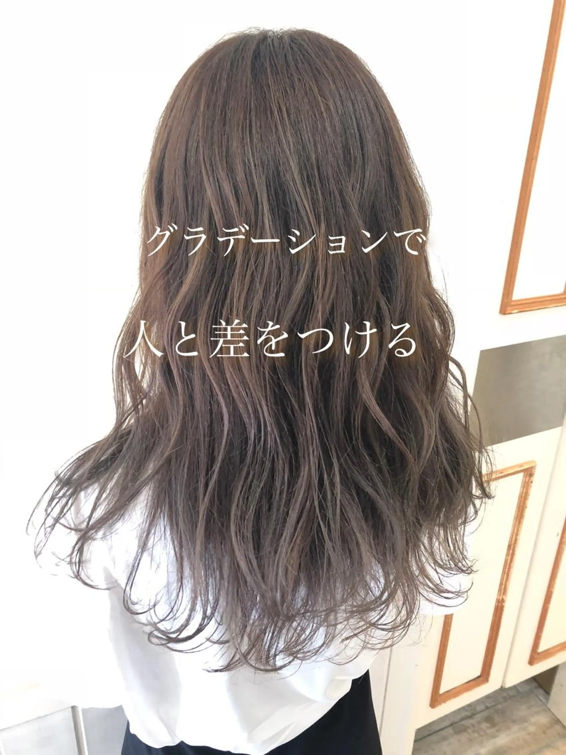 セミロング カット ヘアカラー トリートメント パーソナルカラー骨格 顔タイプ　小幡のその他イメージ