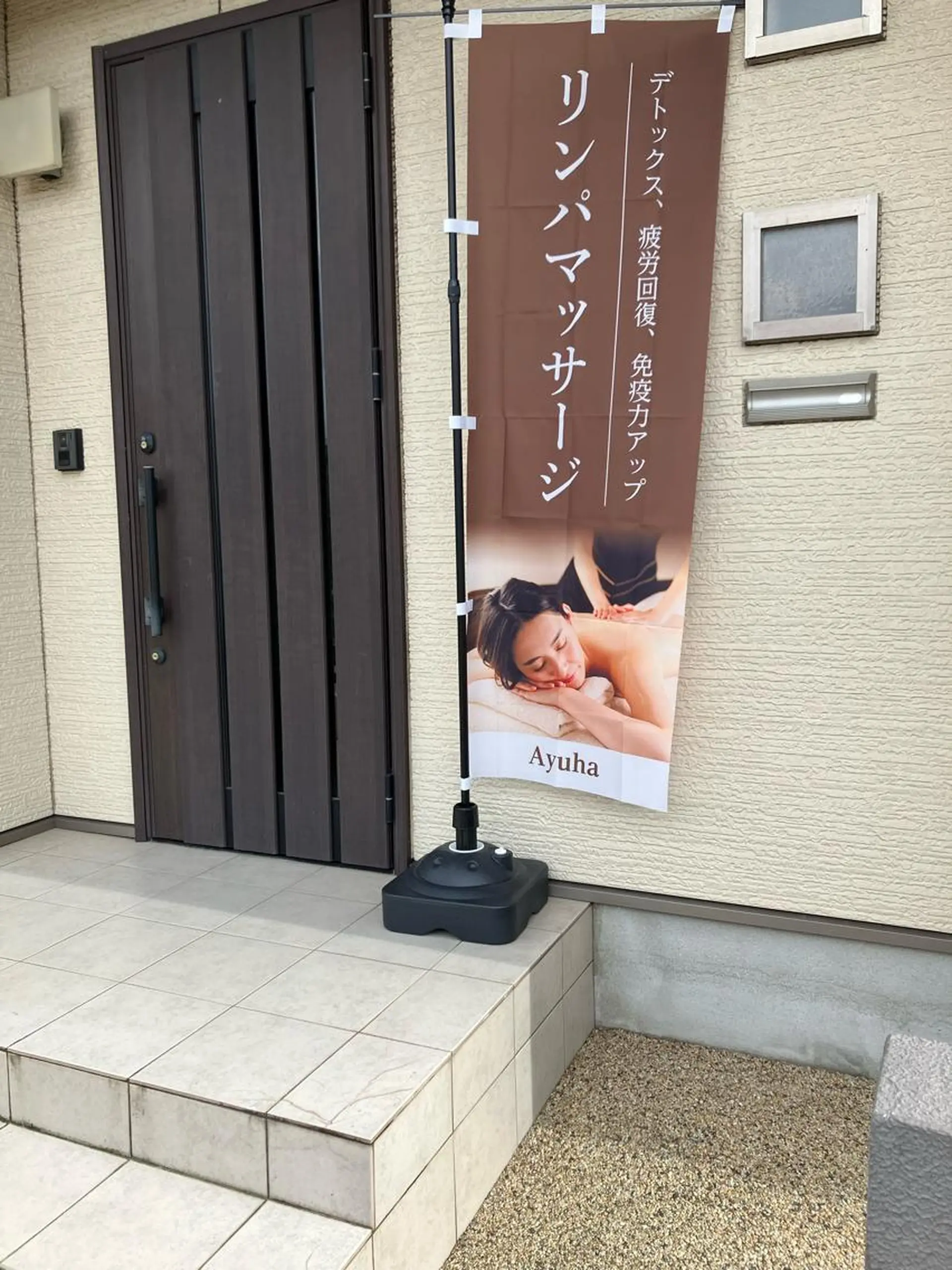 Ayuha アユハのエステ・リラクイメージ