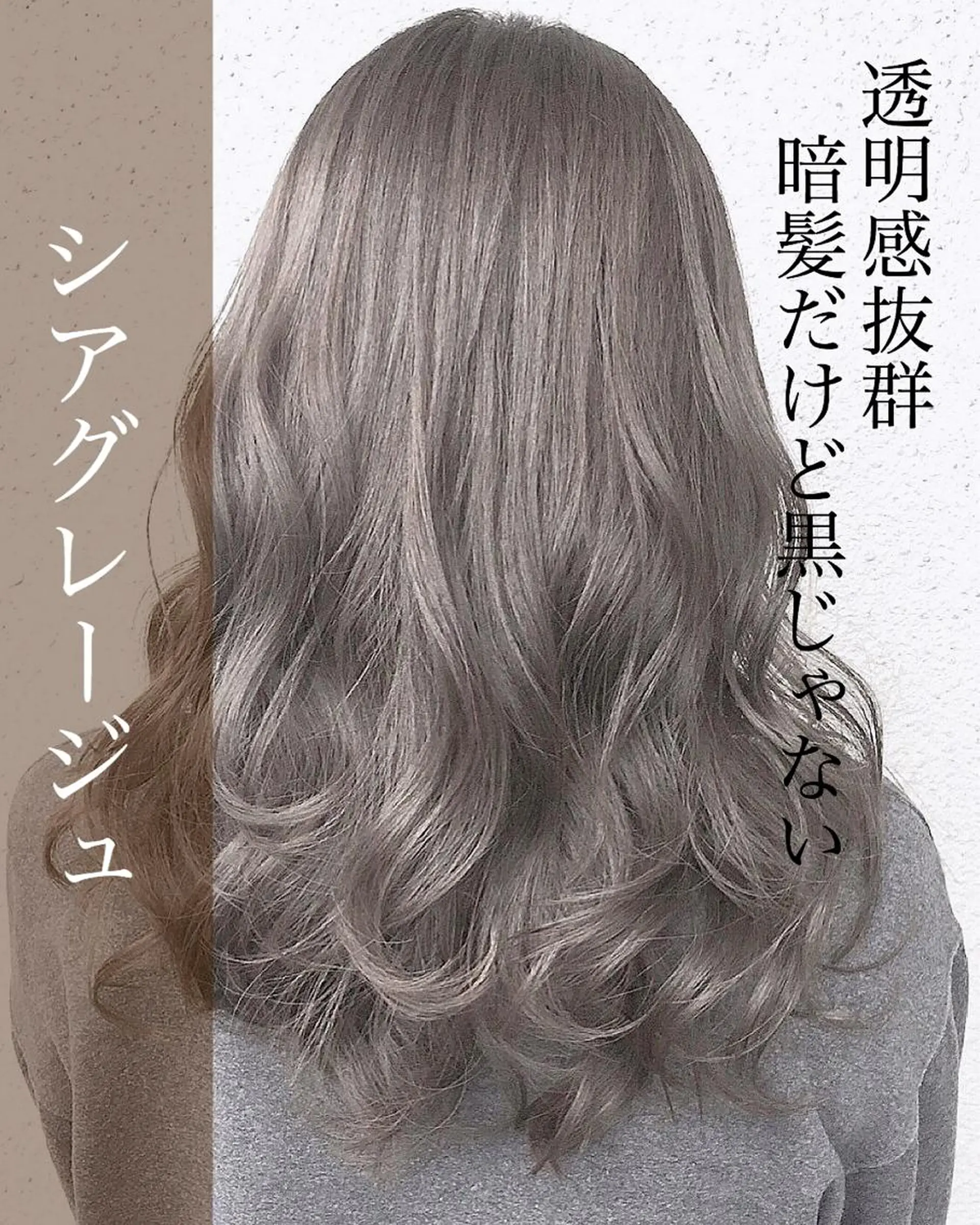 カラー 恵比寿美容室pomie所属・恵比寿/メンズ カット✂️/たいちのヘアスタイル
