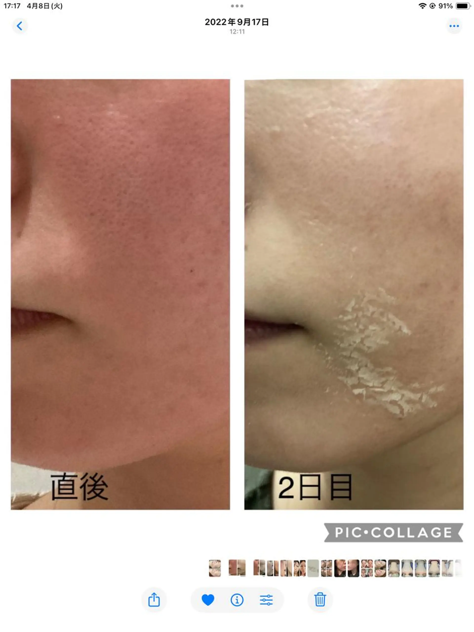 エステ リラク エステティック RAYVIS池袋🐱のエステ・リラクイメージ