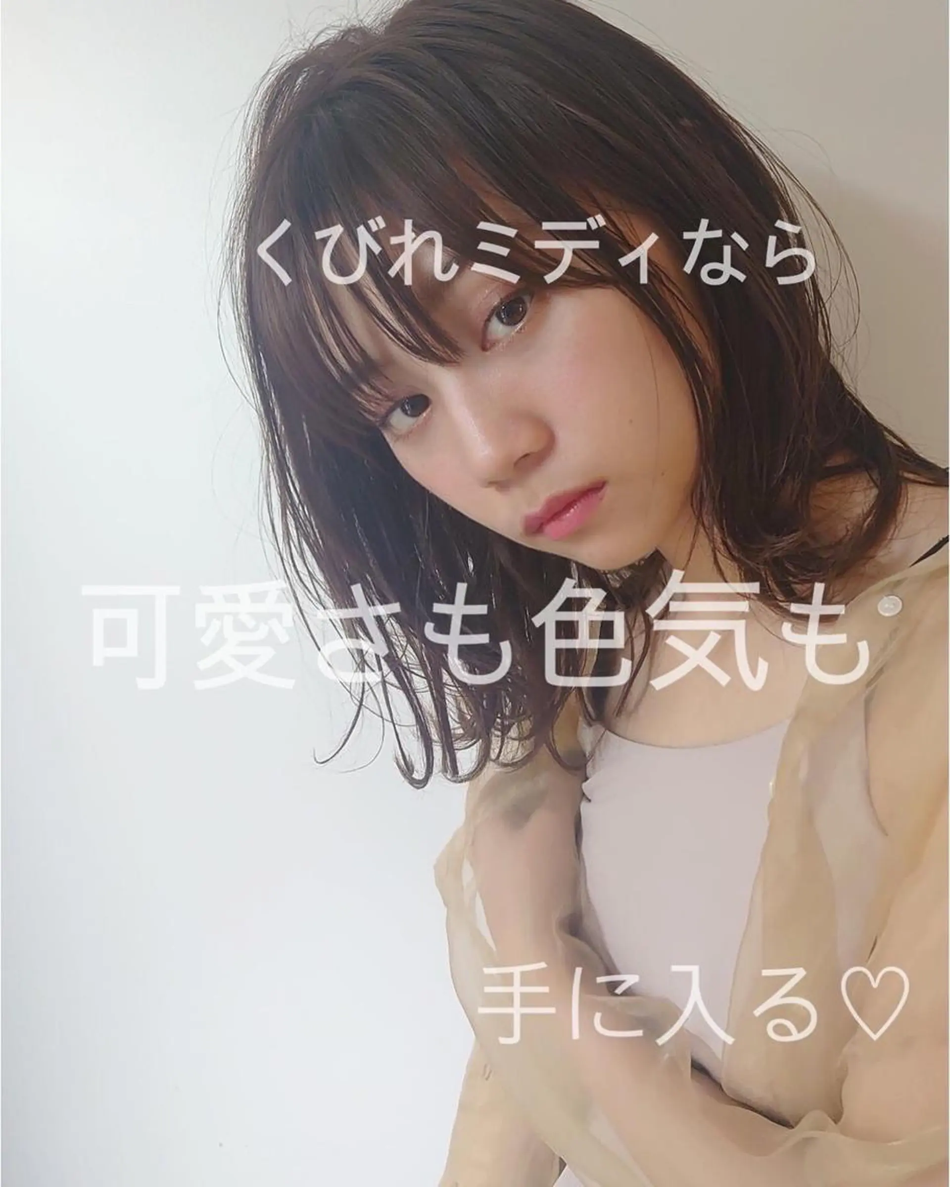 セミロング カラー 韓国/髪質改善💘 櫻井かれんのヘアスタイル