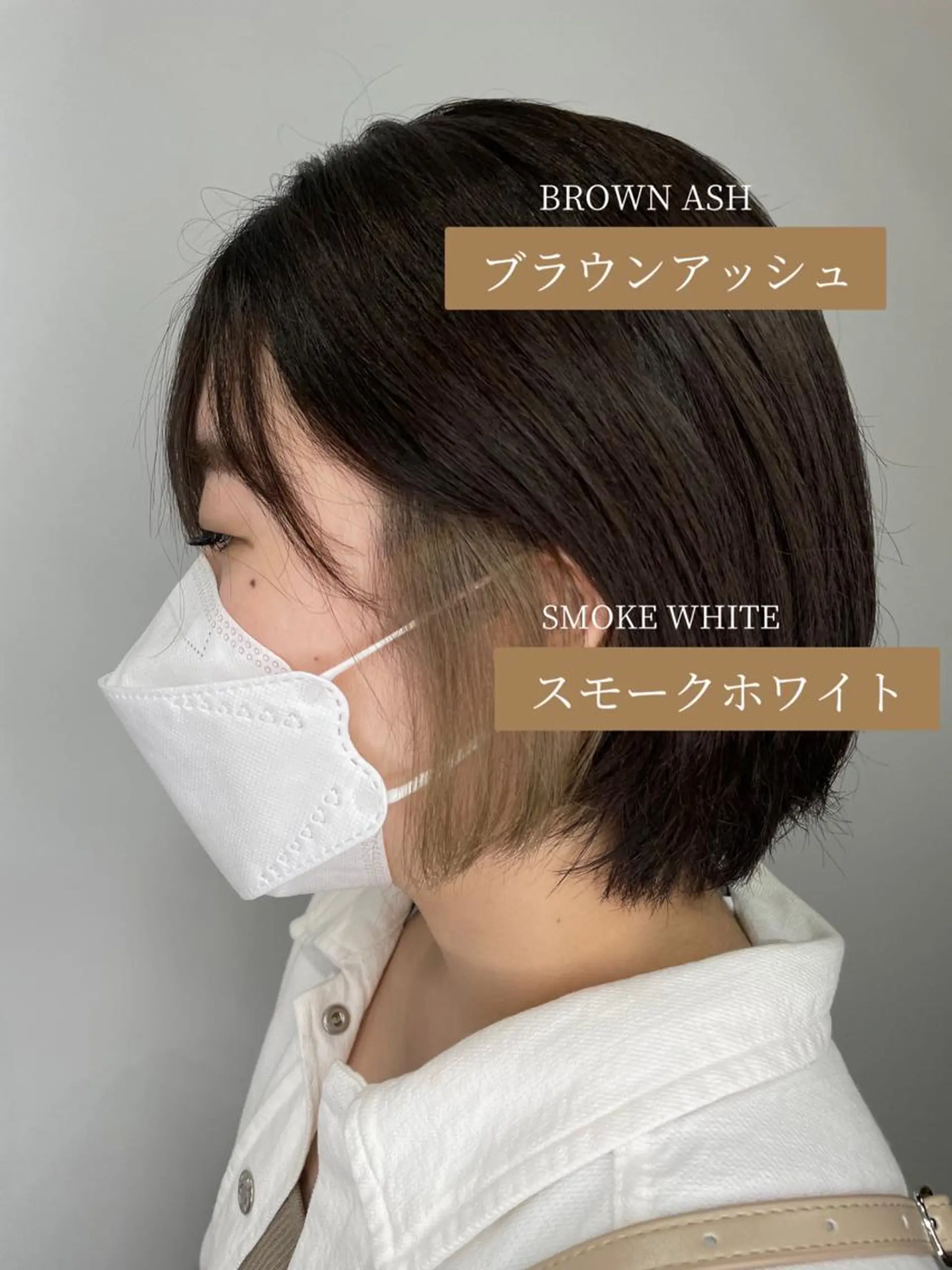 カラー ⌇🌹透明感カラー 🌹ᴍᴇɢᴜᴍɪ ⌇のヘアスタイル