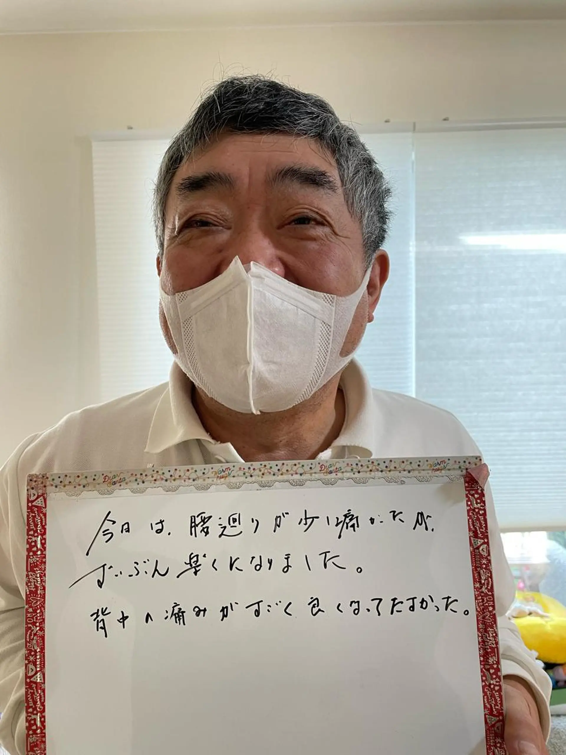 笹川 恵美のエステ・リラクイメージ