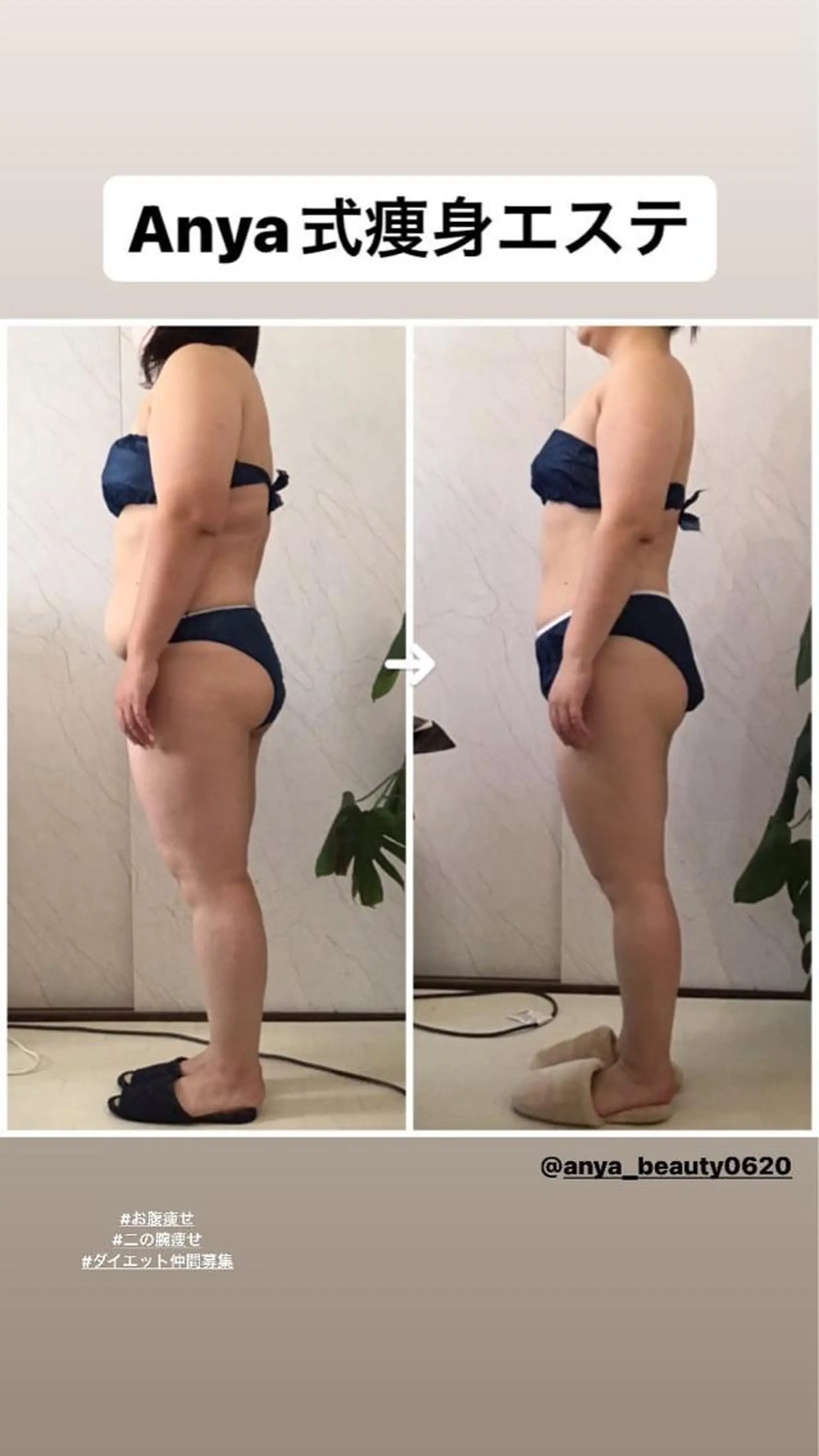 エステ Anya Beautyのエステ・リラクイメージ