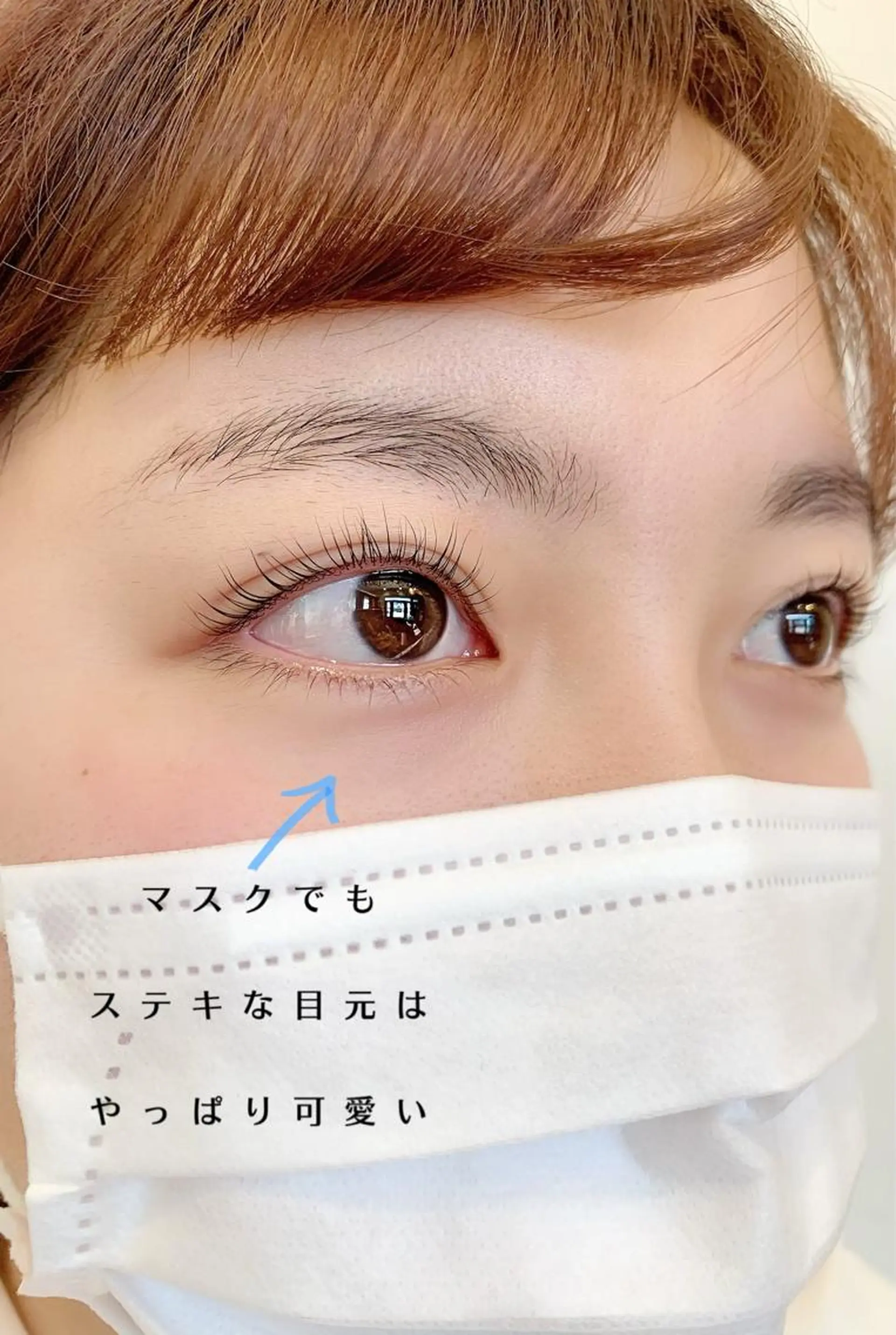 マツエク・マツパ 一重×まつ毛パーマ マツパ Lightlyhair＆eyelash所属・Lightly‥鈴木 彩乃のマツエク・マツパデザイン