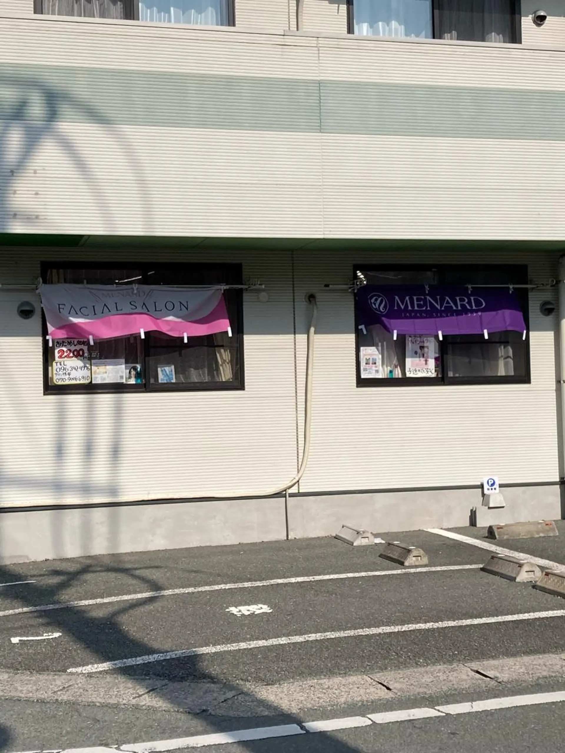 メナードフェイシャルサロン西熊本駅南所属・メナード 西熊本駅南のエステ・リラクイメージ