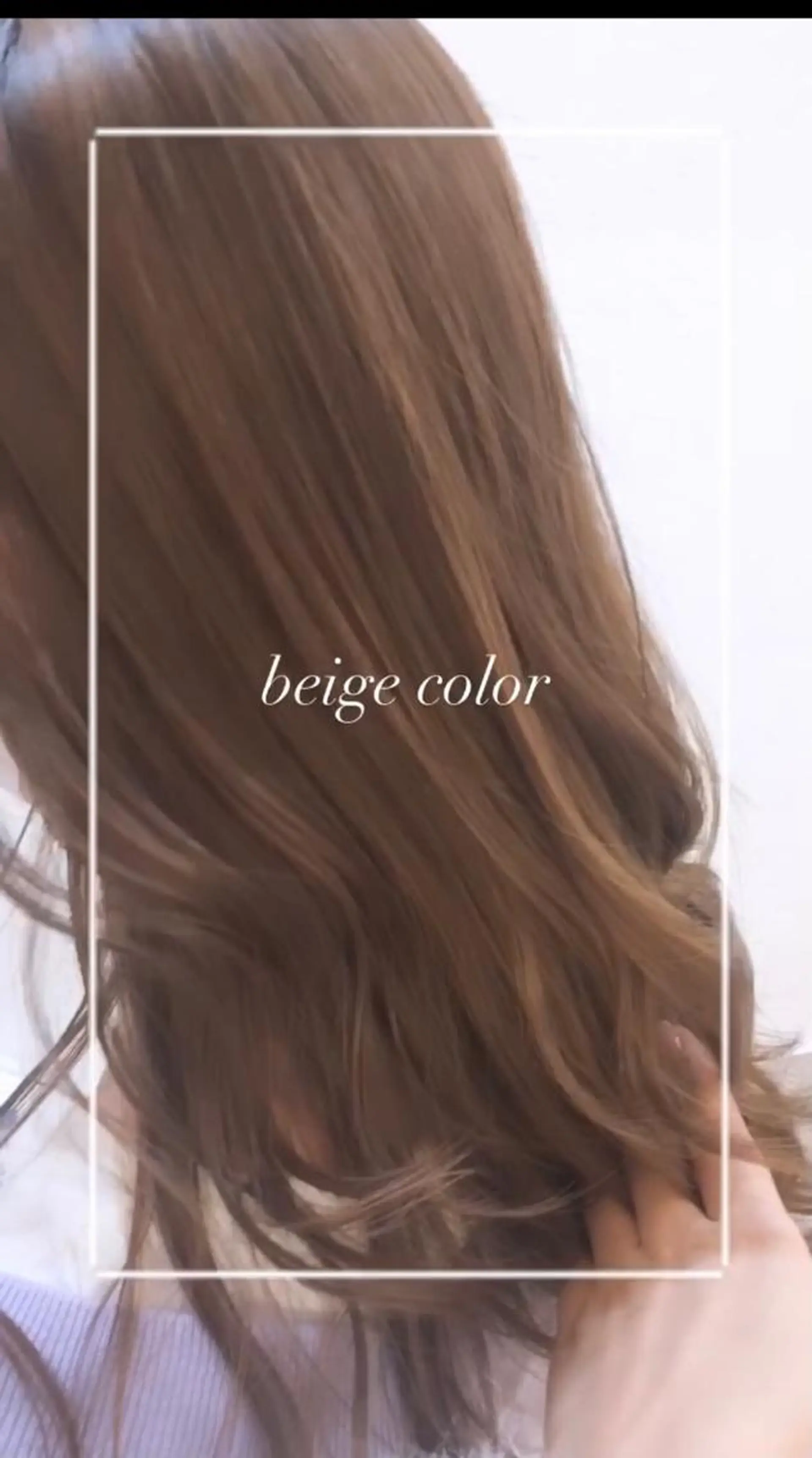 セミロング カラー ヘアカラー トリートメント 艶質改善/縮毛矯正 ササキナツミのヘアスタイル