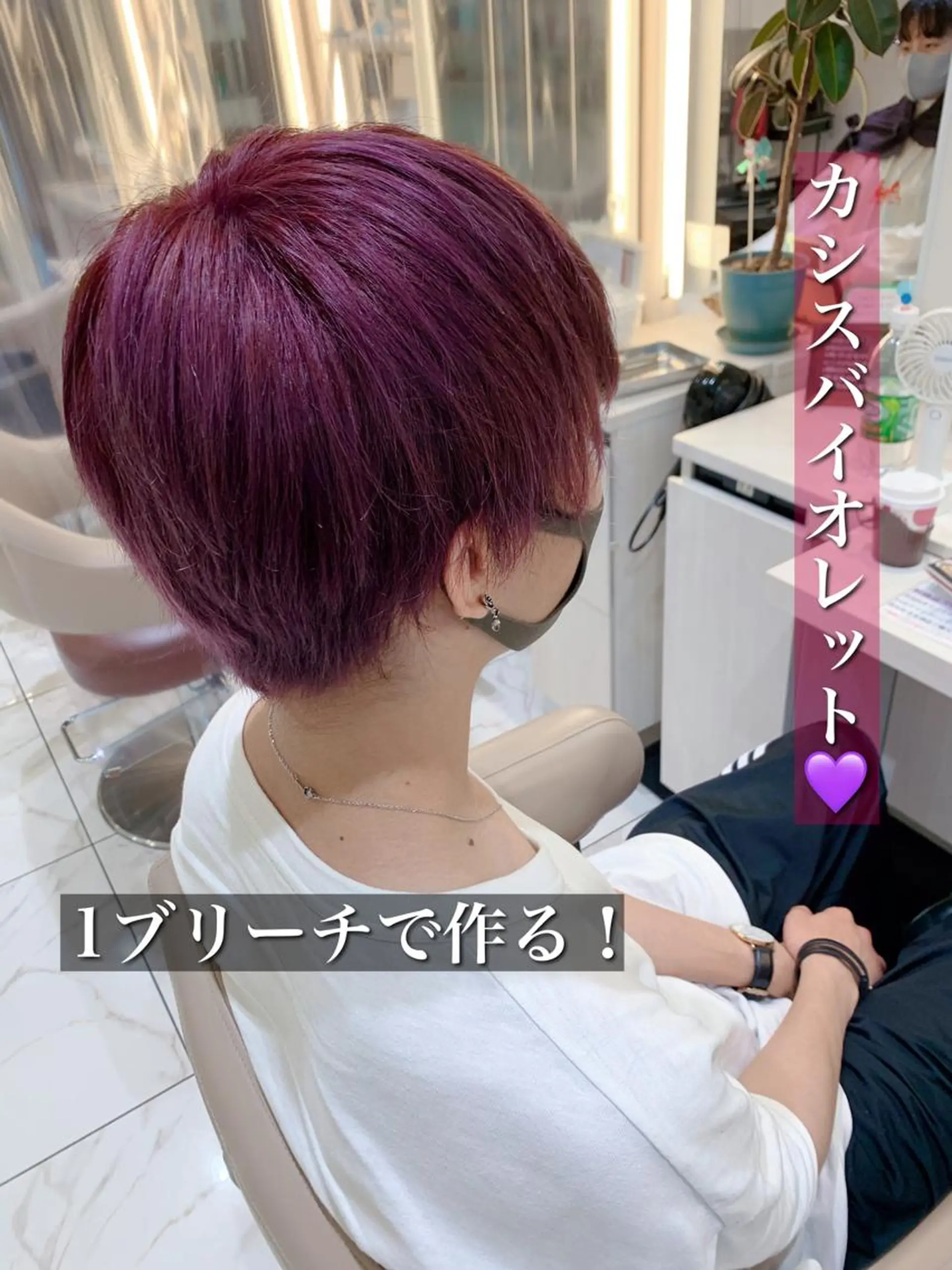 メンズ カット ヘアカラー トリートメント 愛されハイトーン 🍓YURINAのヘアスタイル