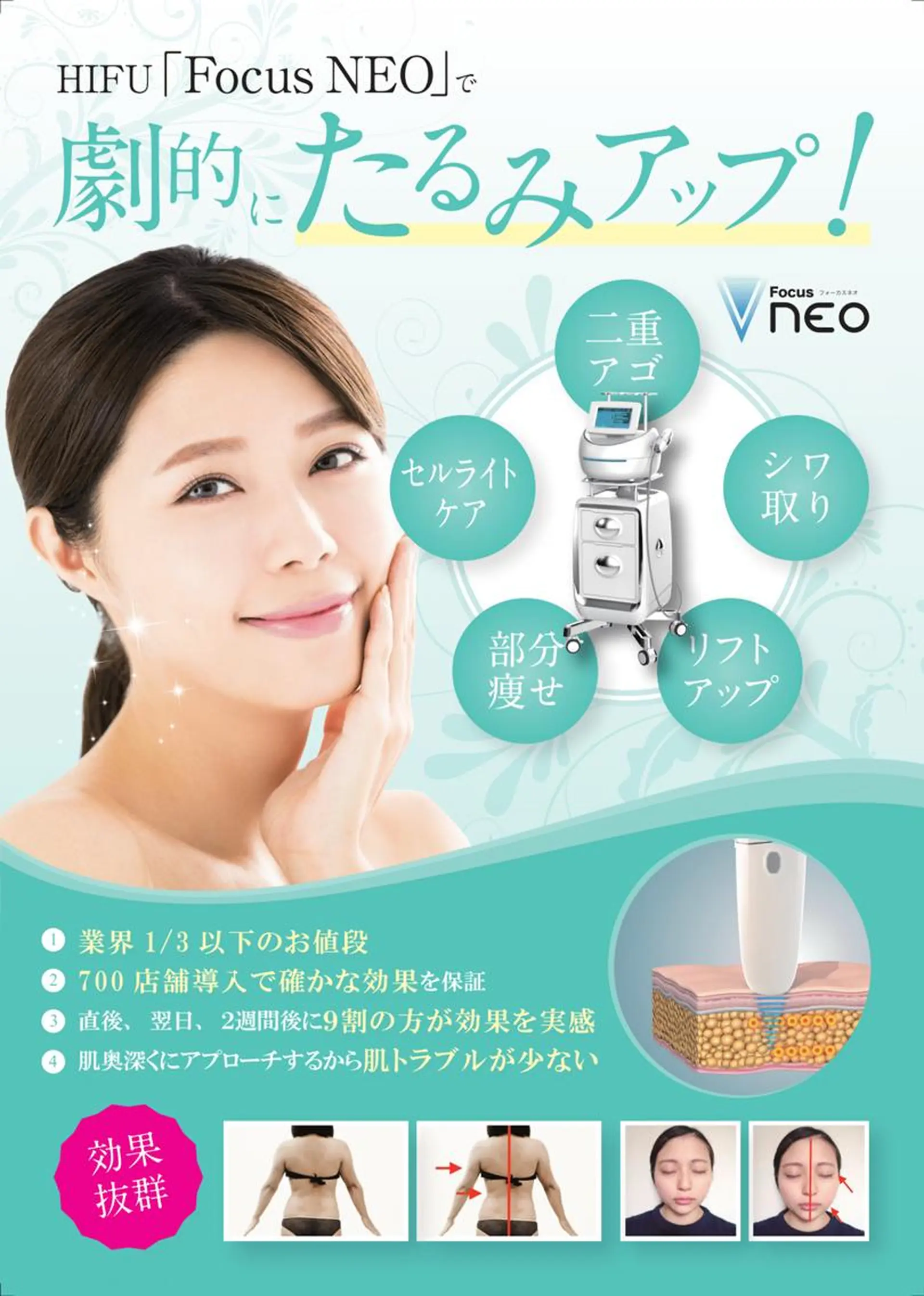 浅川 憲一のエステ・リラクイメージ