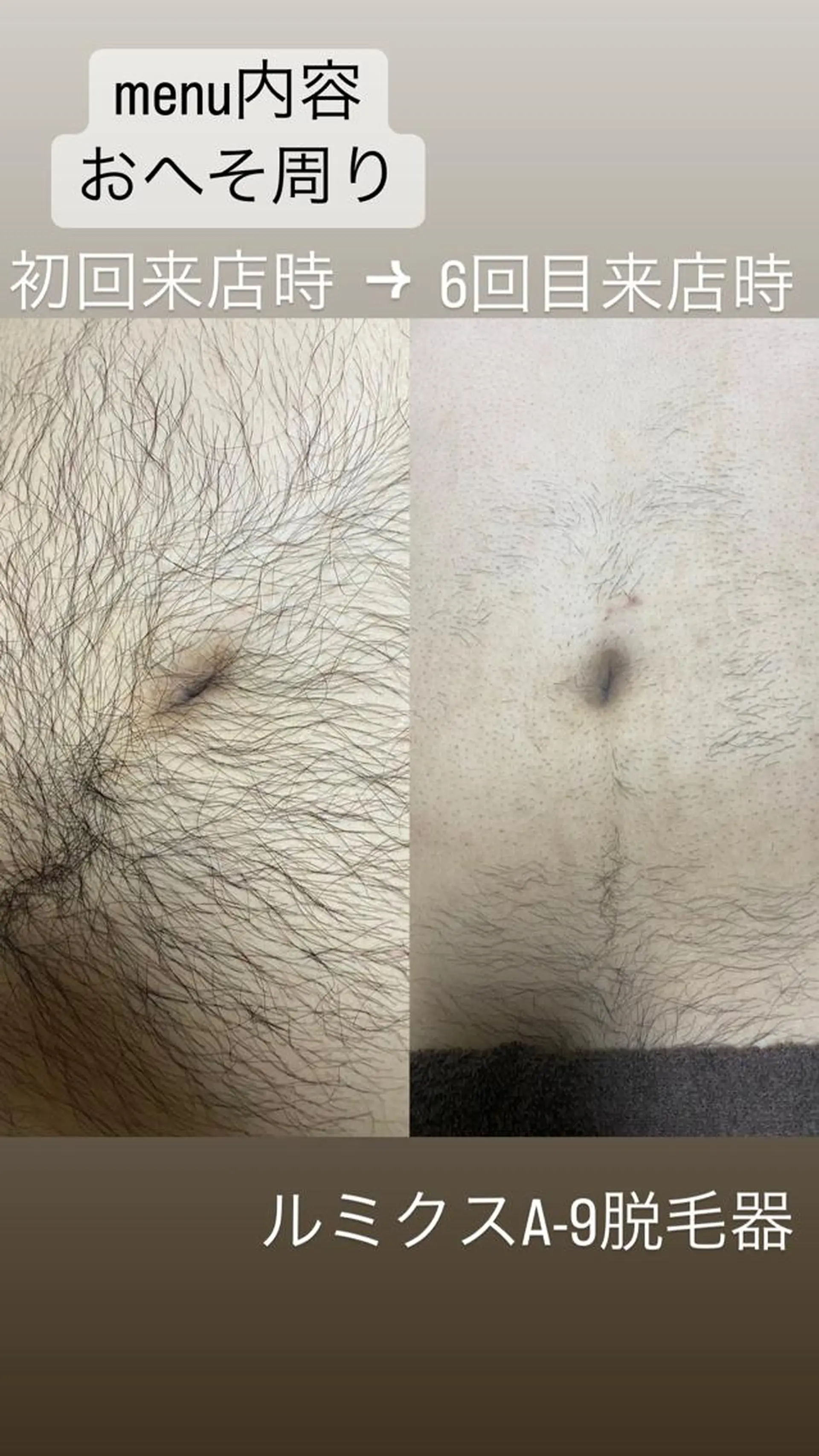 山本 麻耶のエステ・リラクイメージ