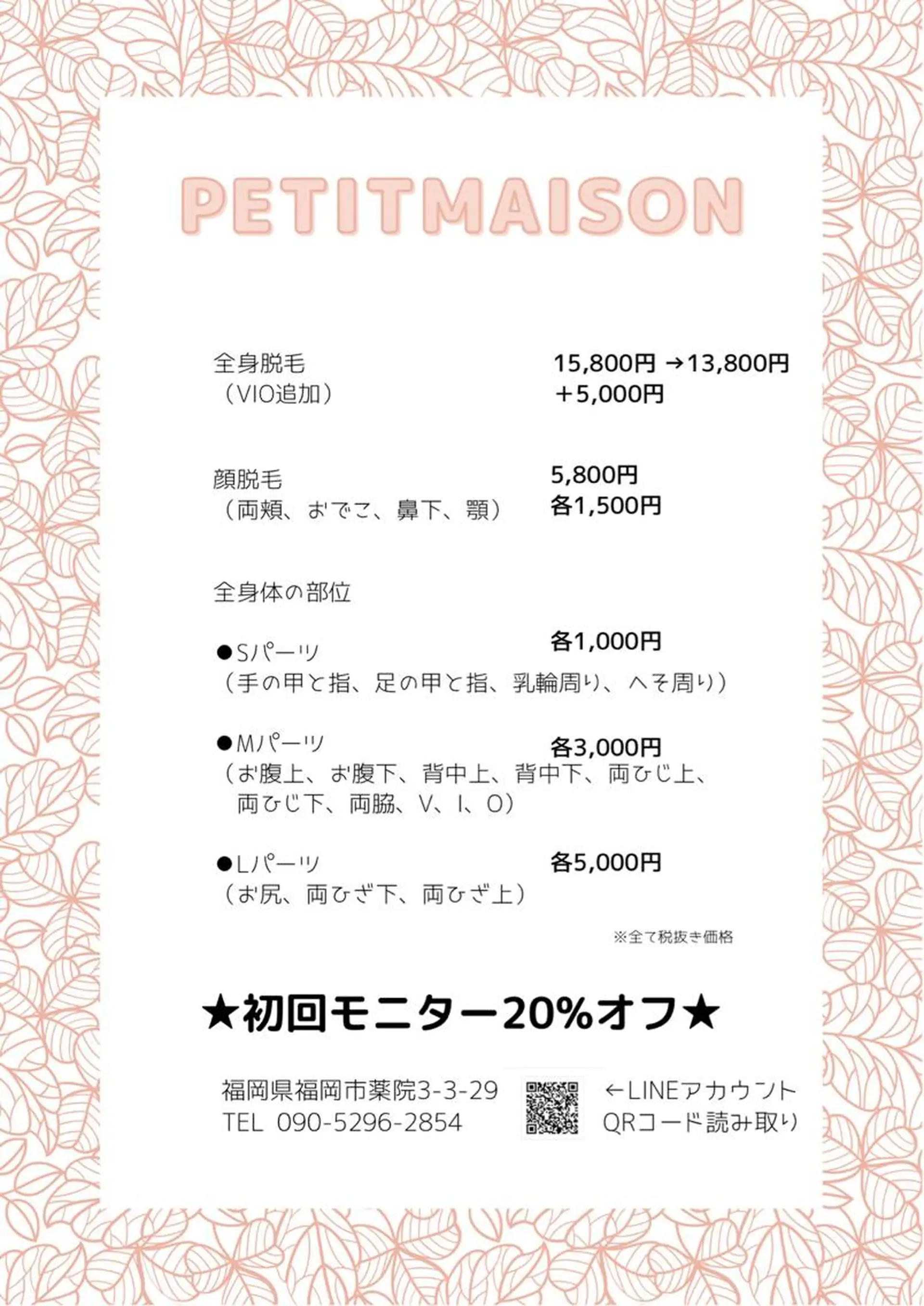 Petitmaison所属・Petit maisonのネイルデザイン