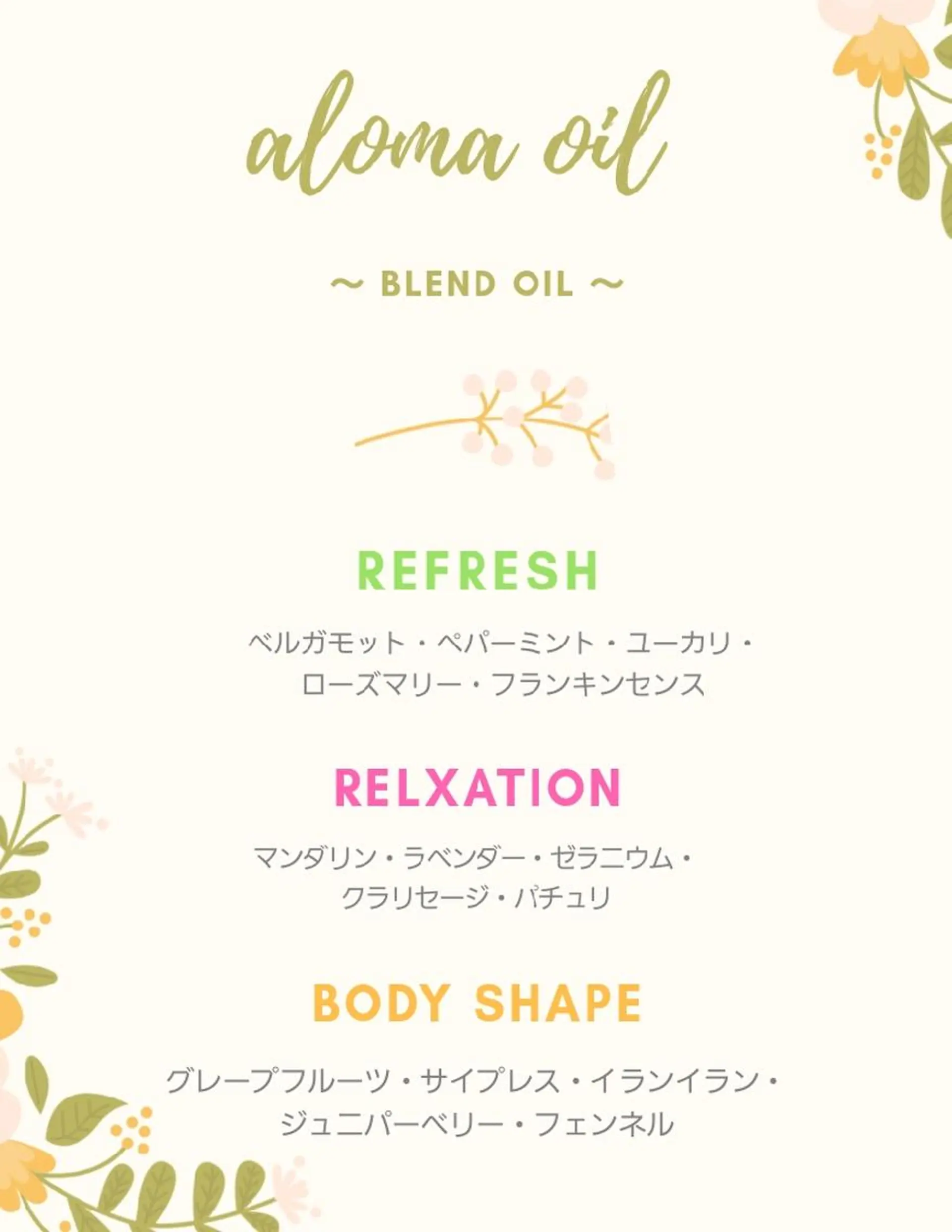 Adagio（アダージョ）所属・Adagio 青戸 香奈のその他イメージ