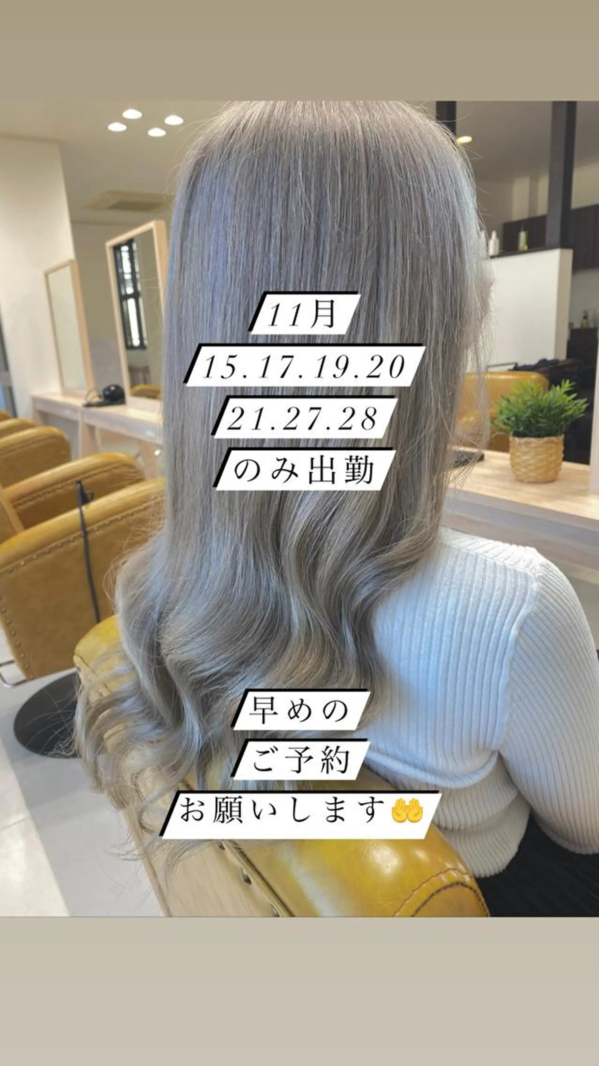 ミディアム カラー パーマ ヘアアレンジ 松本 菜那のヘアスタイル