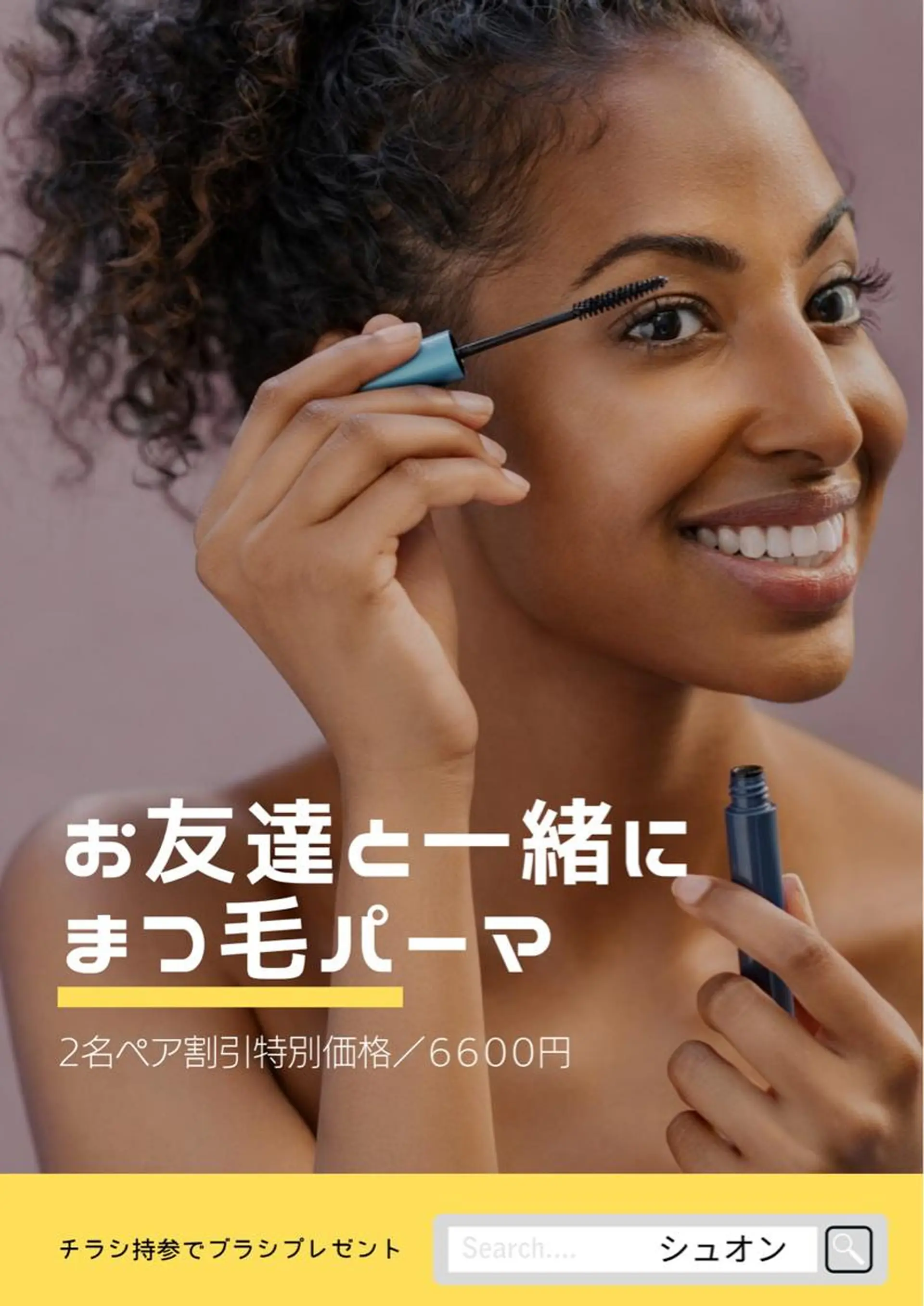 マツエク・マツパ Shuon 小作店所属・Shuon 小作店のマツエク・マツパデザイン