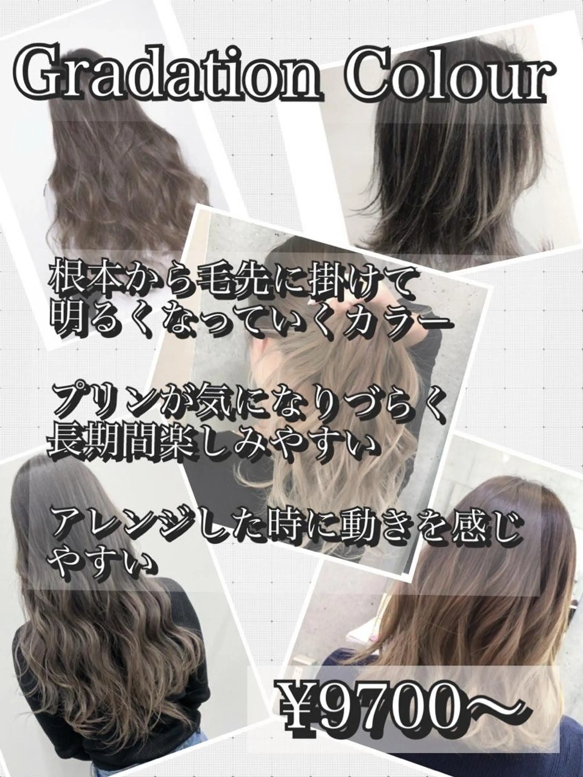 セミロング カラー 【公式】amble luxe池袋東口🩷のヘアスタイル