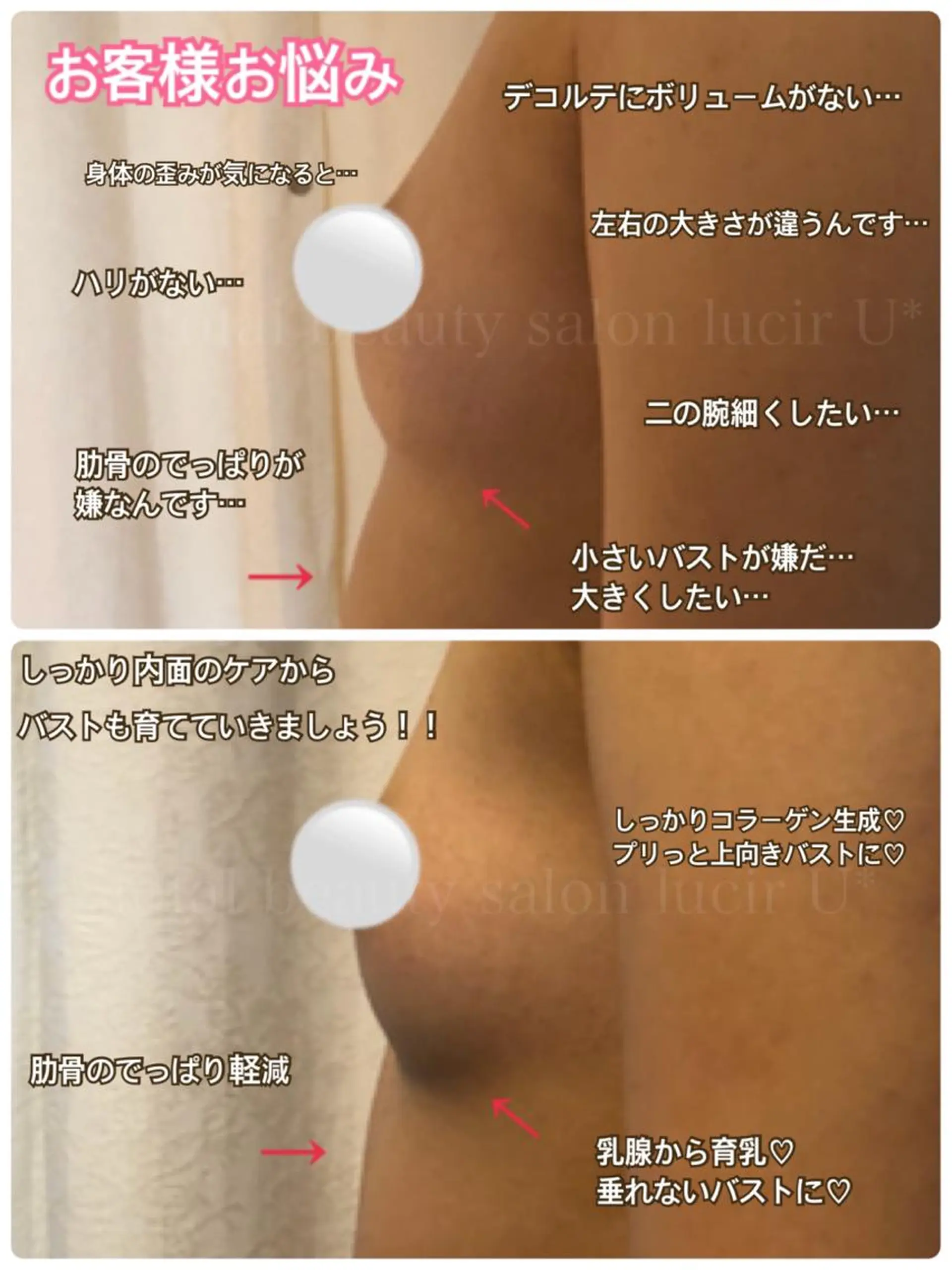 セミロング カラー パーマ ヘアアレンジ メンズ キッズ ネイル マツエク・マツパ エステ リラク ルシール ユーのエステ・リラクイメージ