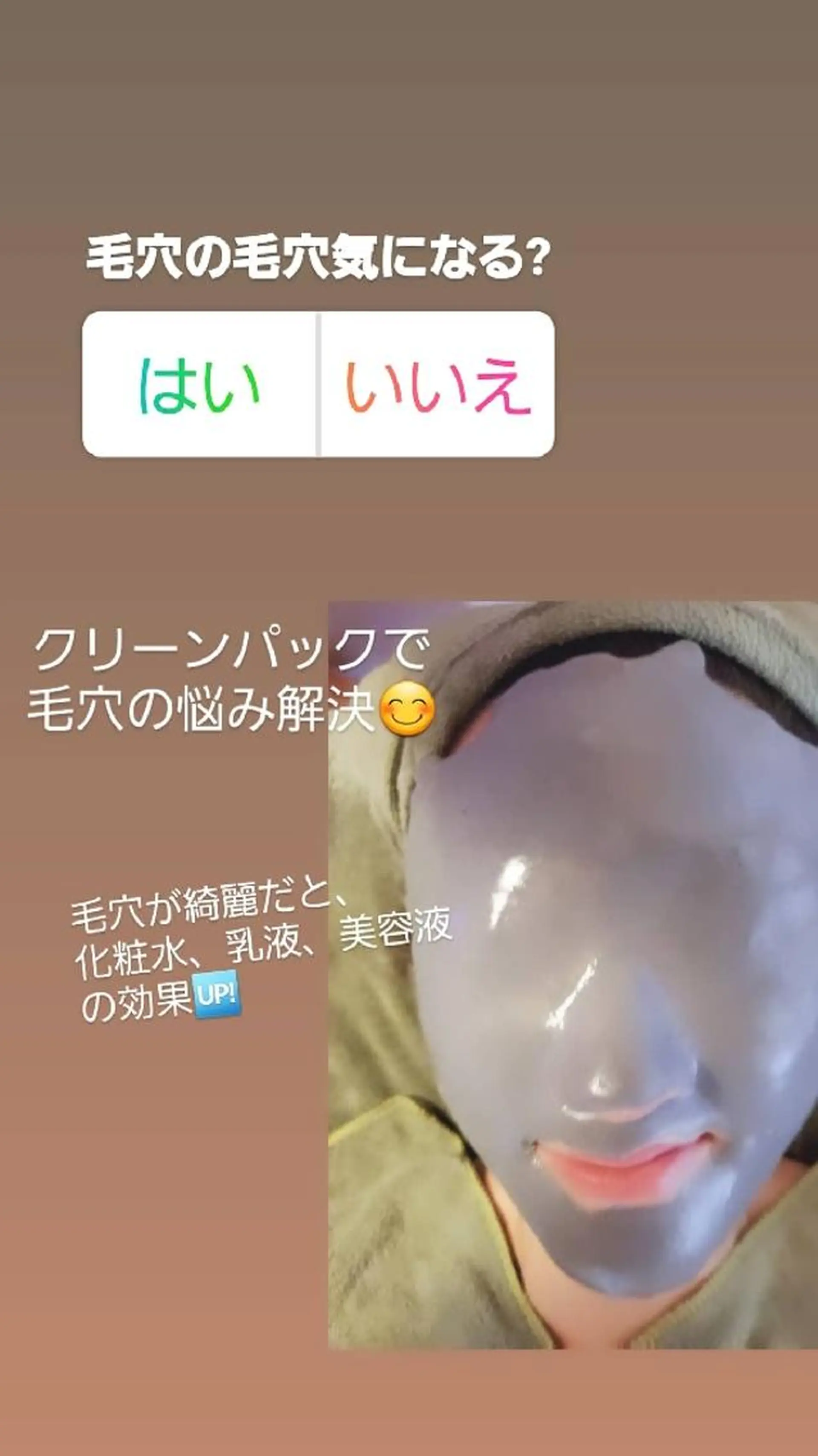 野口 晶子のエステ・リラクイメージ