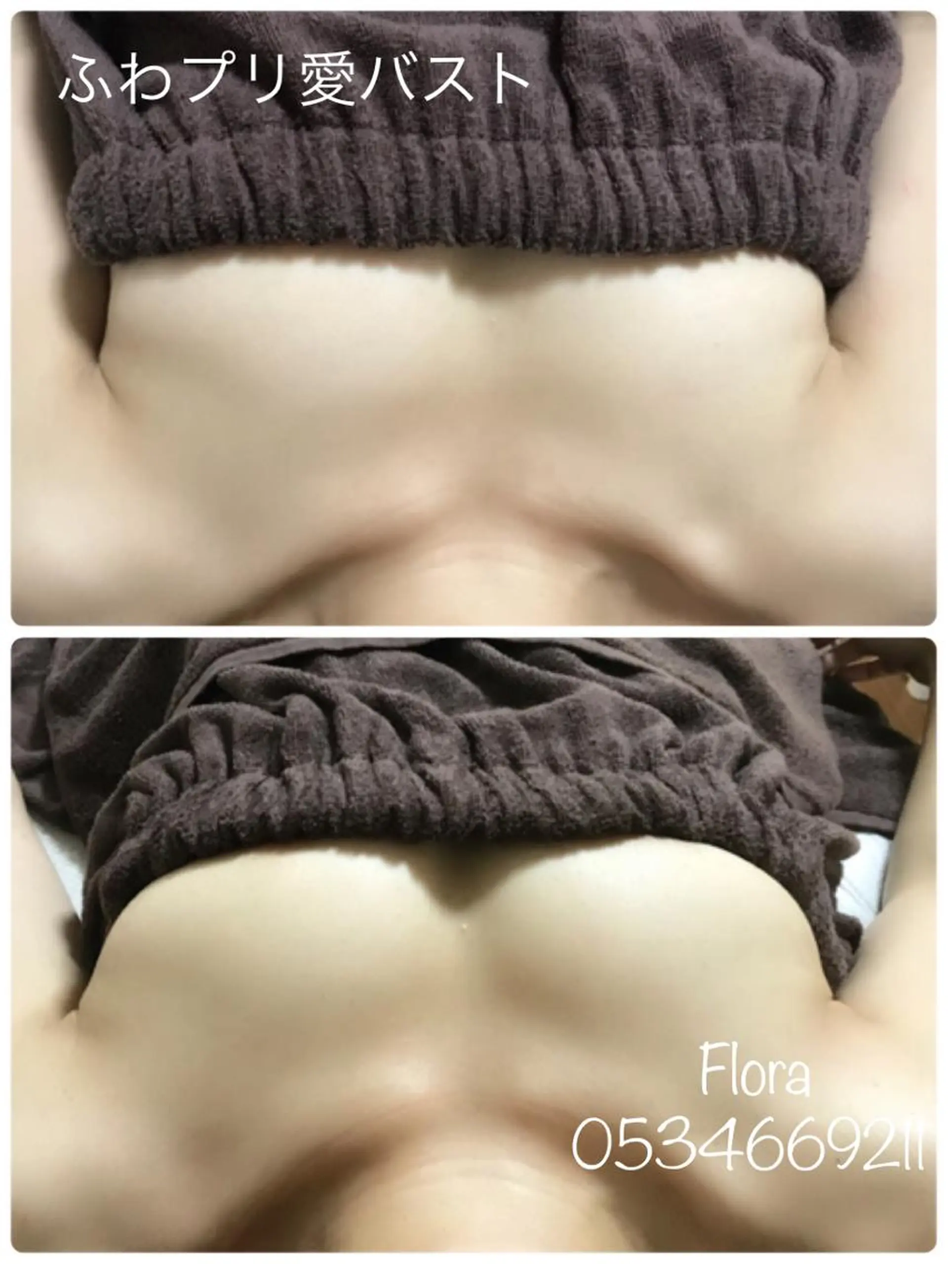 温活痩身エステ Floraのエステ・リラクイメージ