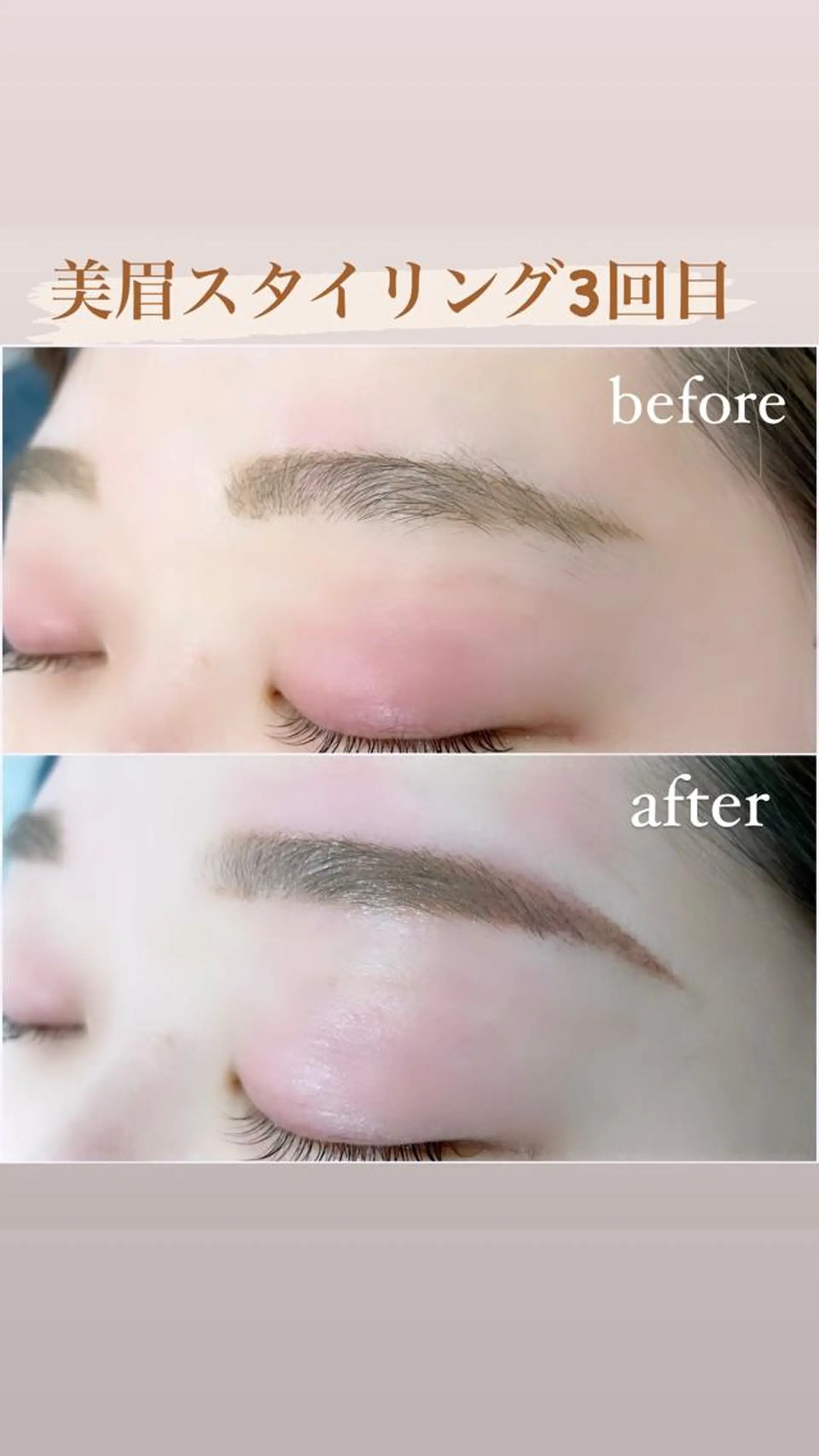 アイブロウ 眉毛ワックス脱毛 chuna eyelashのマツエク・マツパデザイン