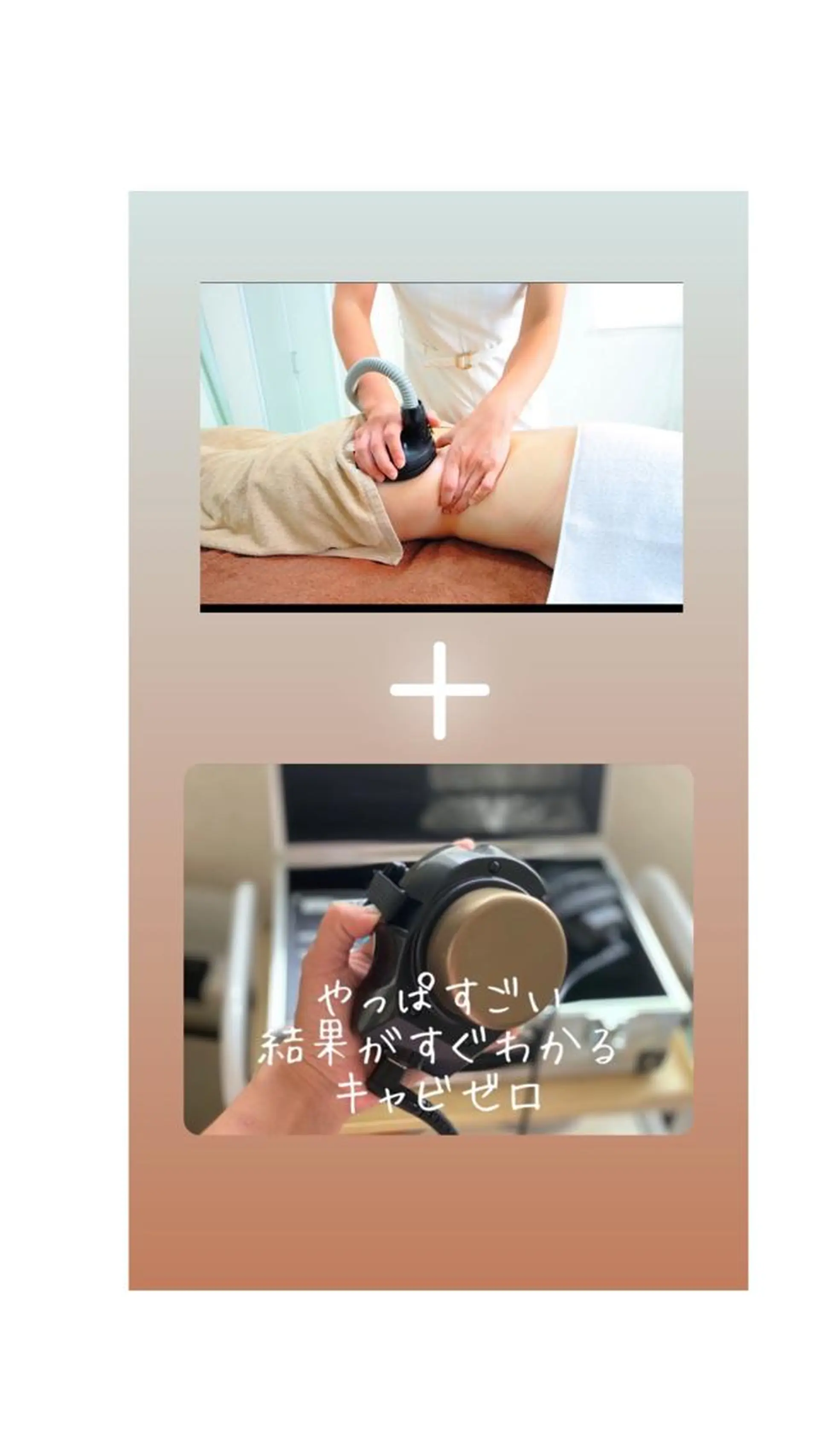 エステ ダイエット／脱毛 美顔／フォト／ハーブのその他イメージ