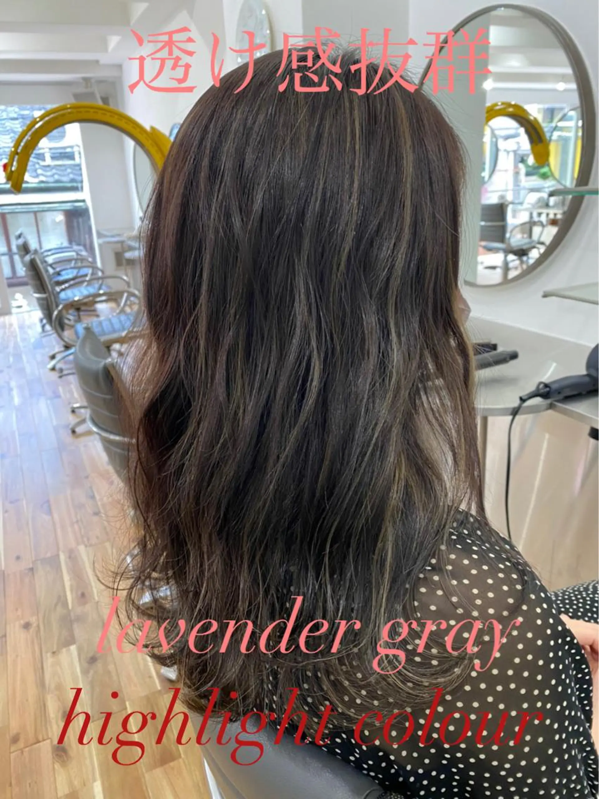 セミロング カラー ヘアカラー トリートメント Reb_keiji 👑小倉圭司のヘアスタイル