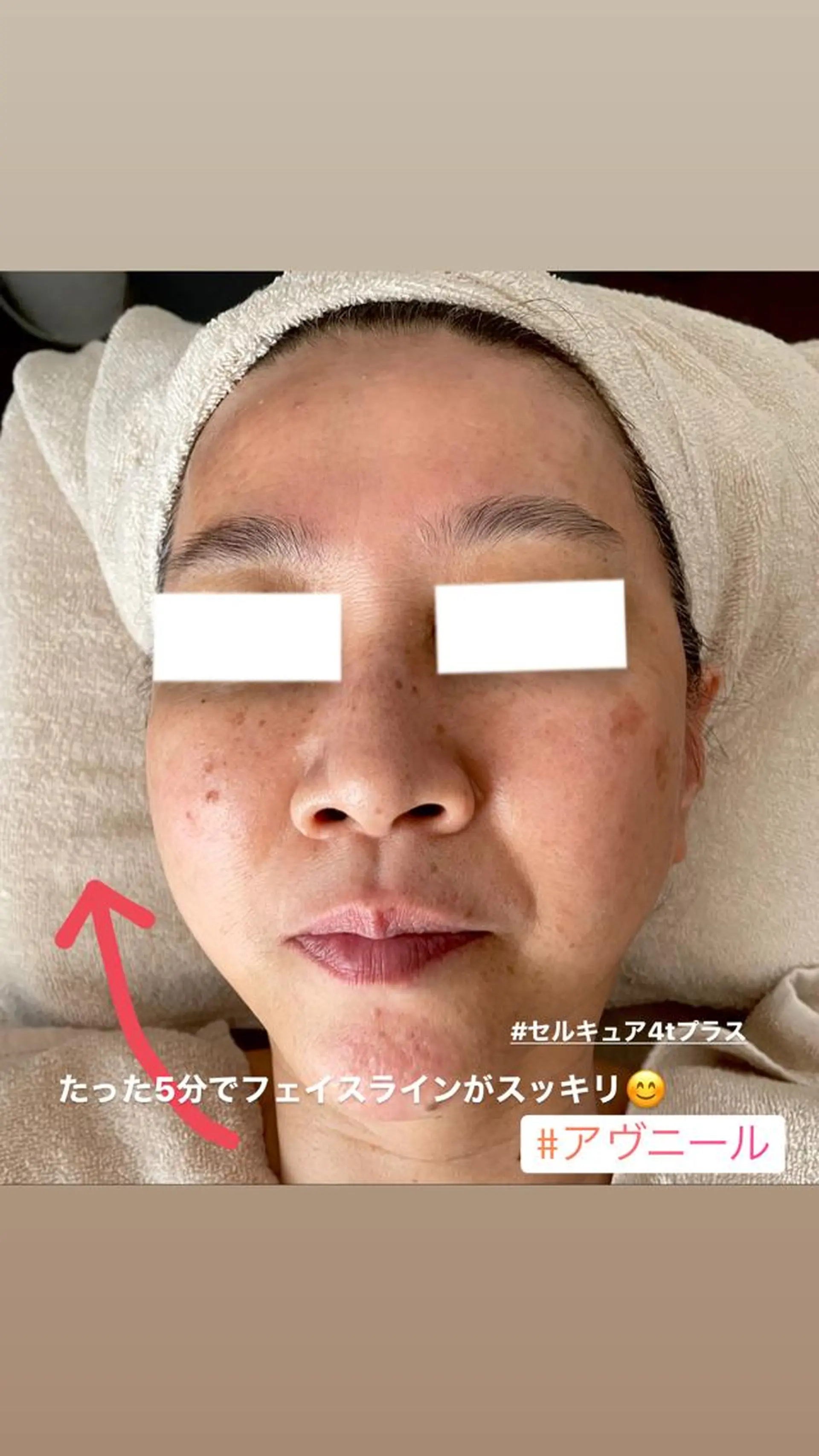 アヴニール プライベートサロンのその他イメージ