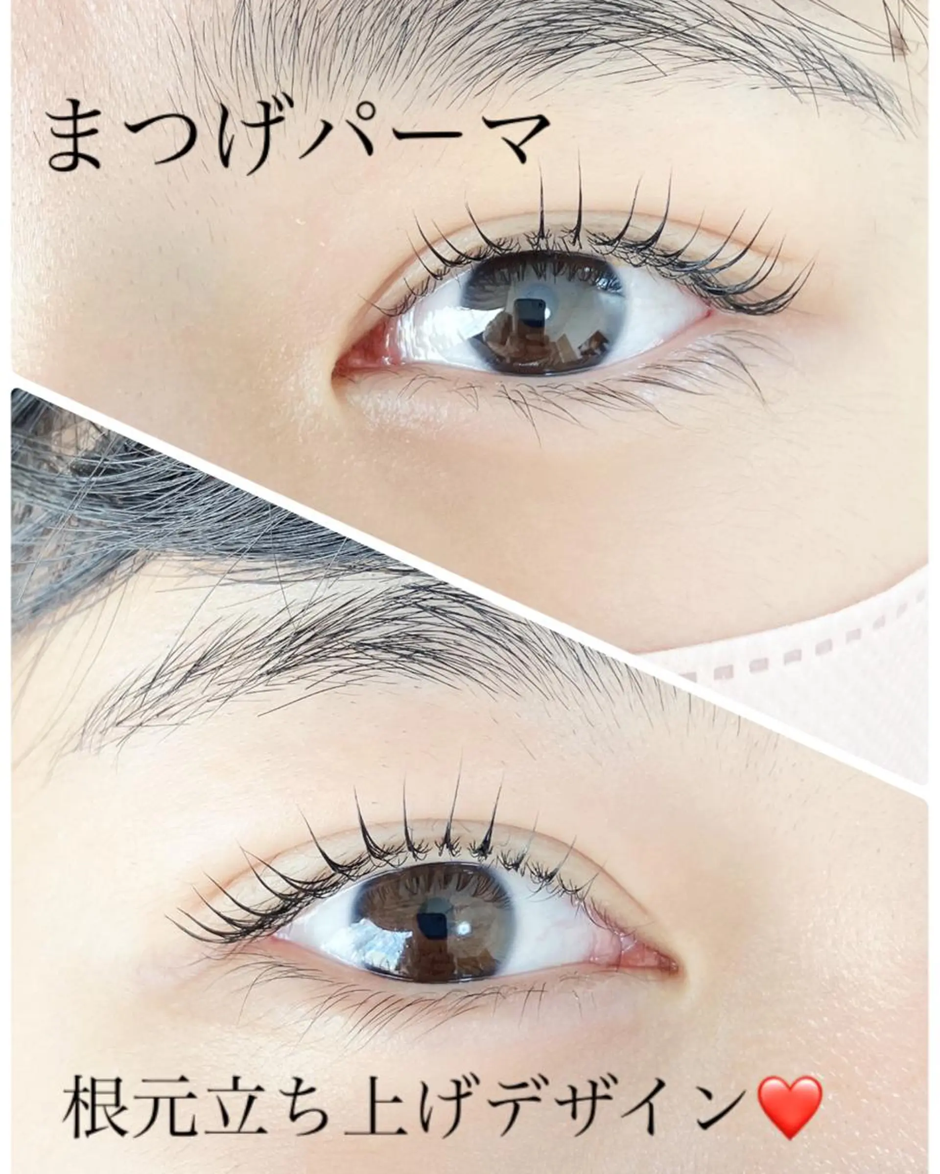 マツエク・マツパ 戸田 早耶のマツエク・マツパデザイン