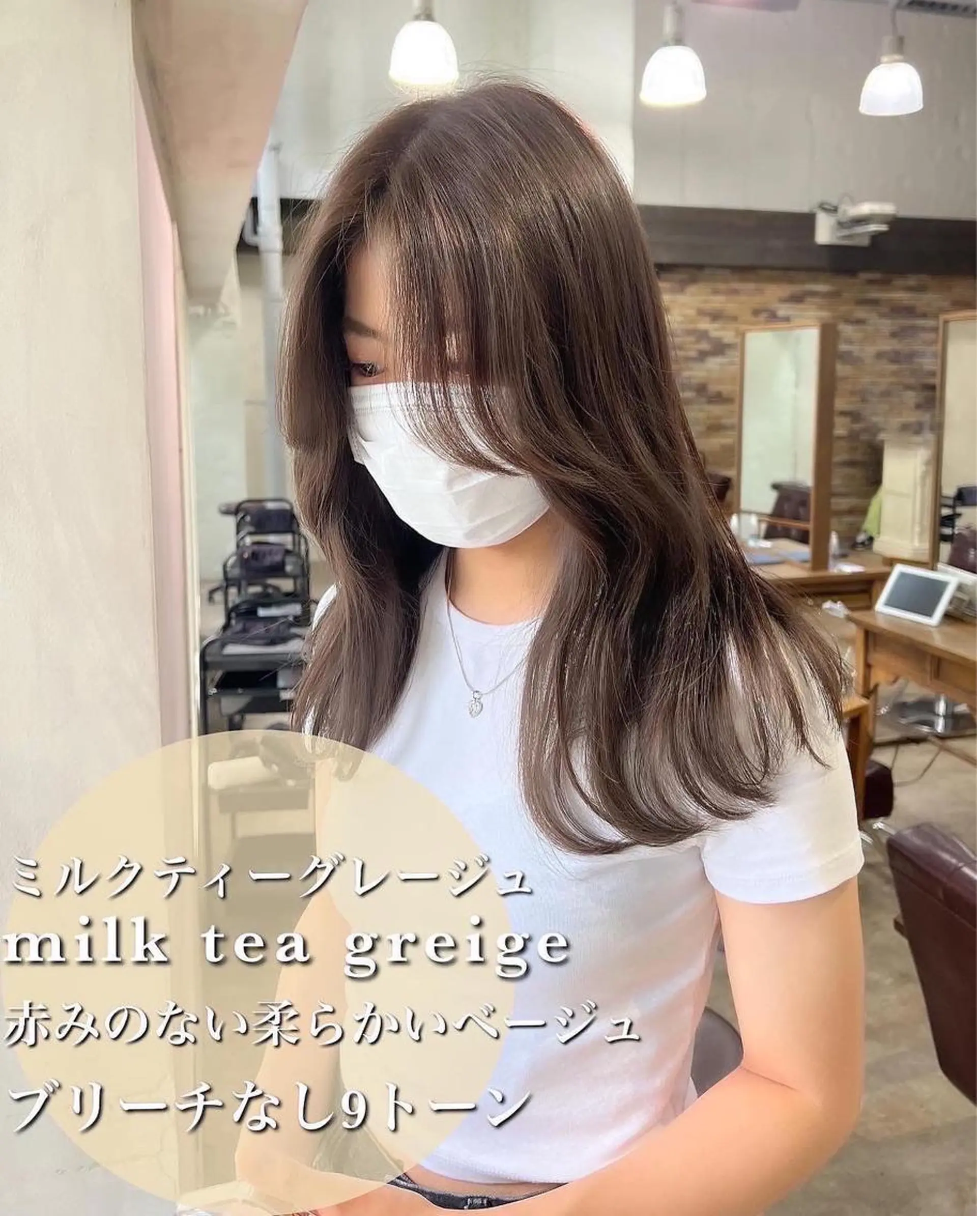 カラー ヘアカラー ✨ブリーチなしカラー ×髪質改善✨松村 潤のヘアスタイル