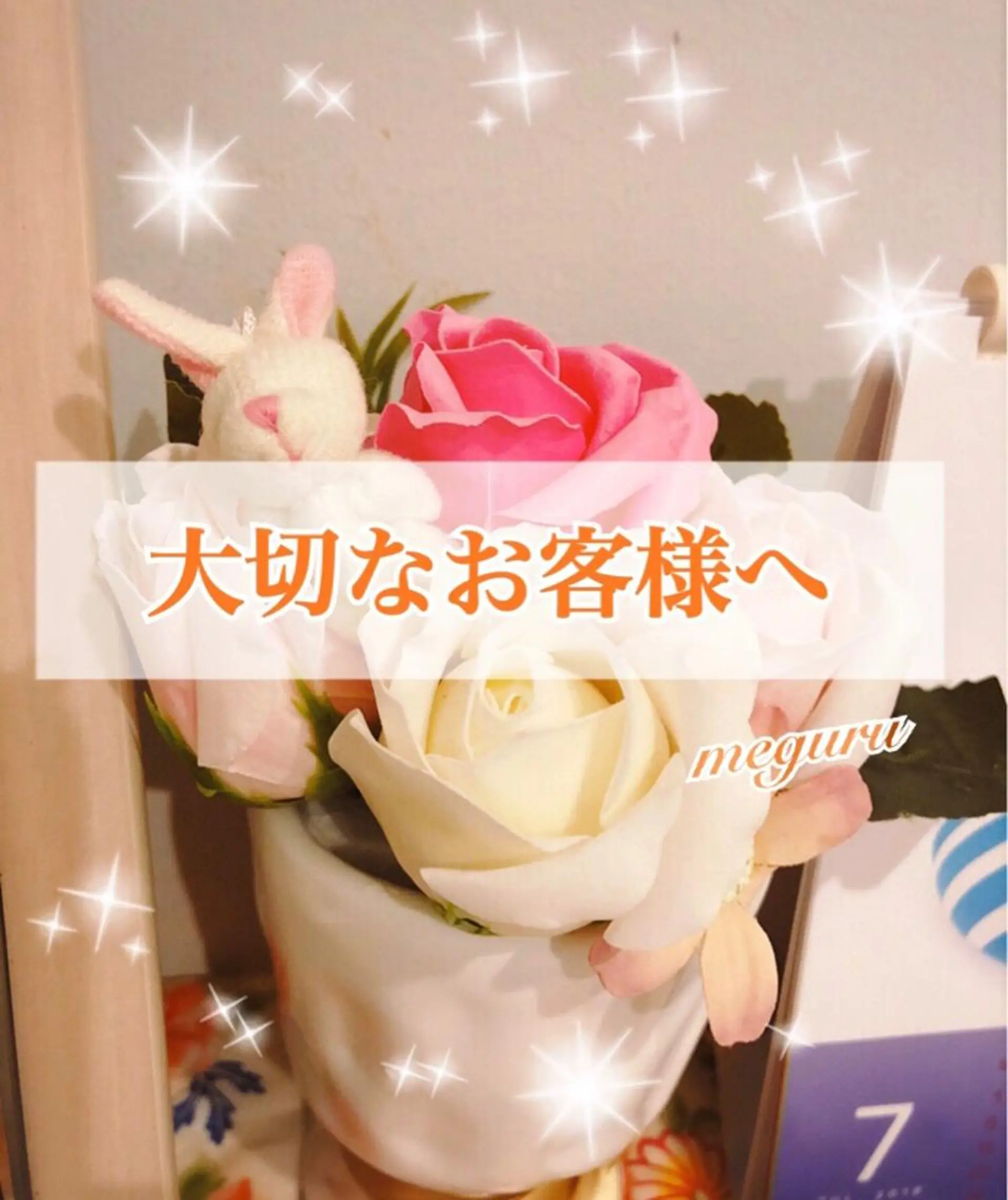 ショート カラー パーマ ヘアアレンジ メンズ キッズ ネイル マツエク・マツパ エステ リラク ‍痩身＆ボディ 結果出し🌟丹野のエステ・リラクイメージ