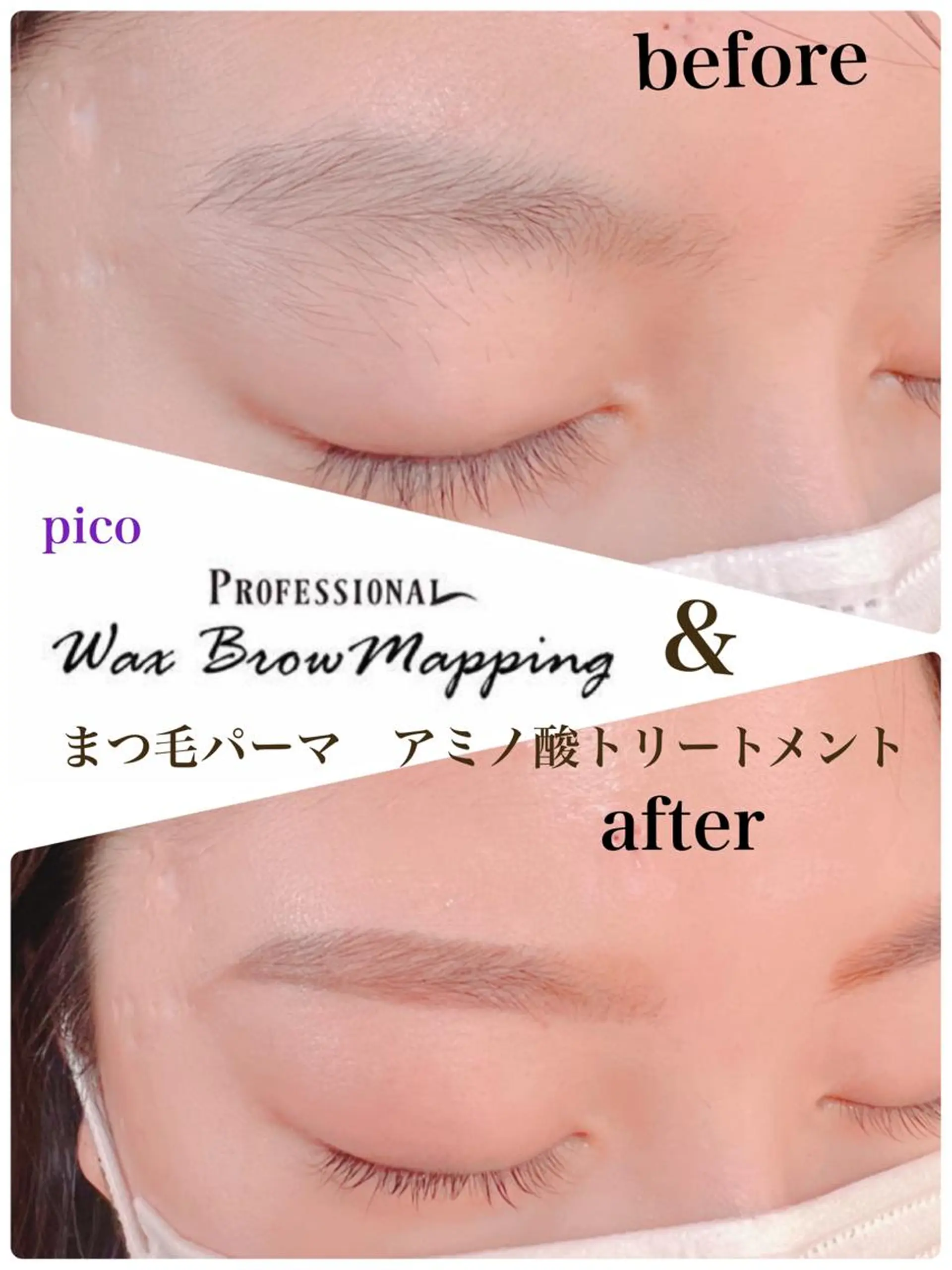 マツエク・マツパ アイブロウ マツパ pico所属・pico 守口 大日 門真 寝屋 摂津のマツエク・マツパデザイン