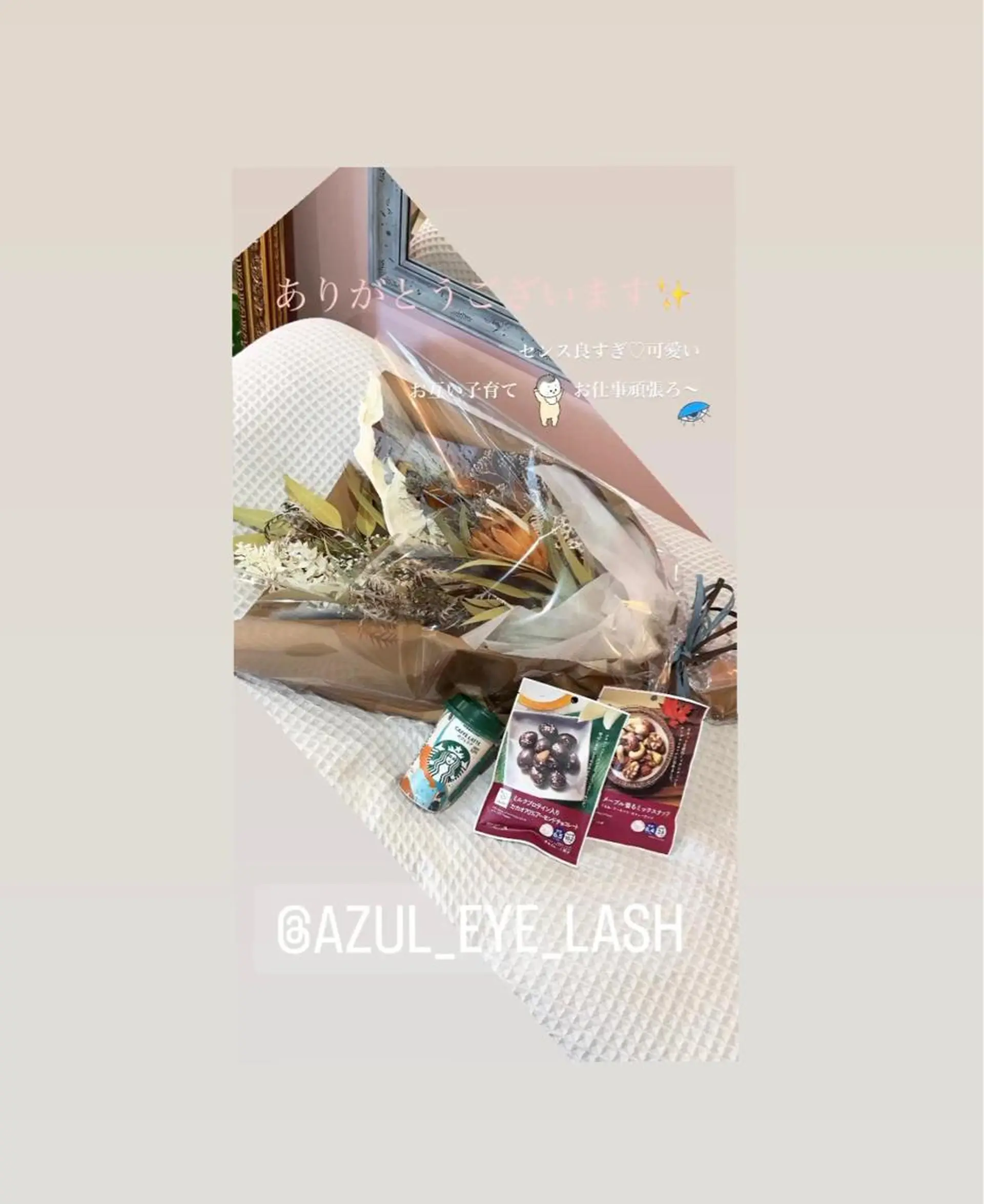 私は、私らしく、、、　I'm   Me   アイラッシュ・エステティックサロン所属・石川 江梨香のエステ・リラクイメージ