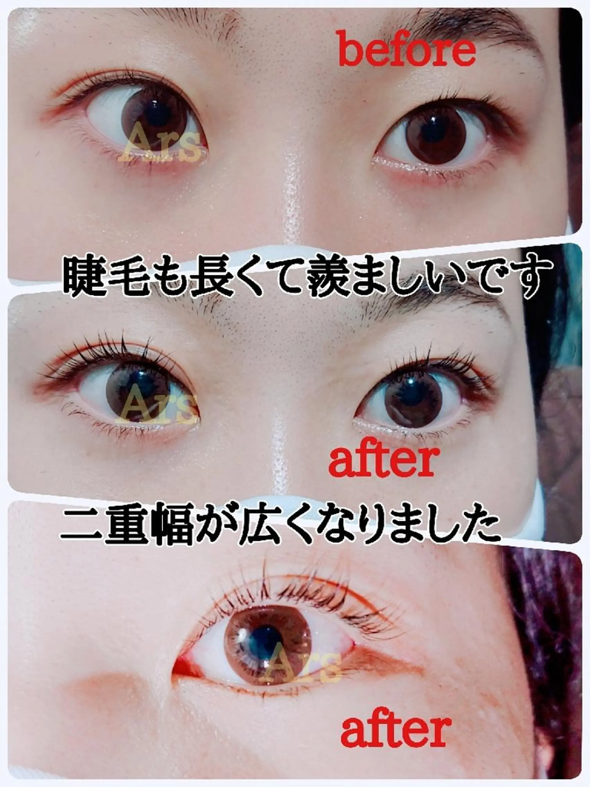 メンズ マツエク・マツパ メンズパーマ アイリッドアップパーマ Ars  (ｱﾙｽ)所属・Ars      (ｱﾙｽ)のマツエク・マツパデザイン