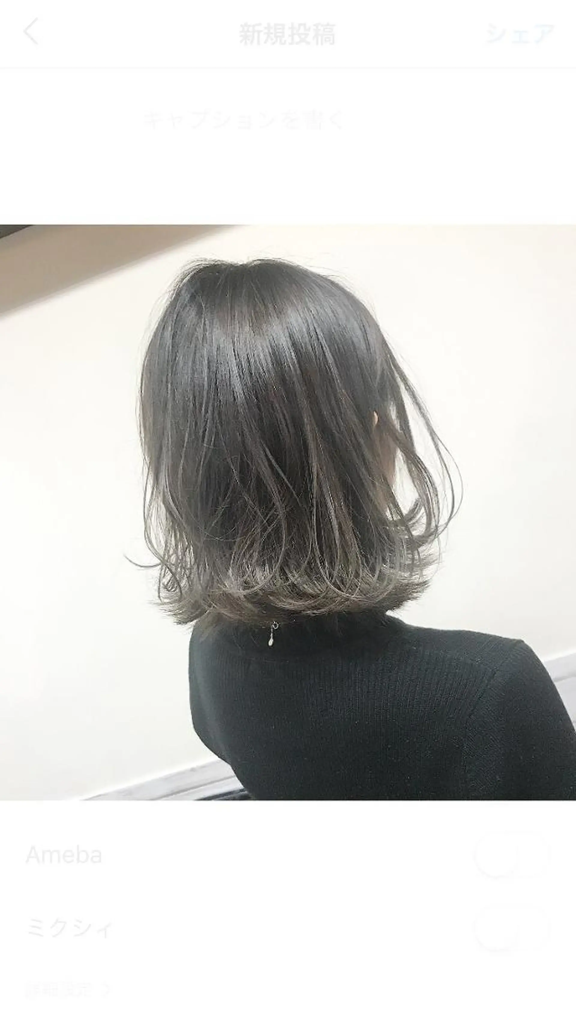 ミディアム カラー ネイル キッズ アディクシーカラー バレイヤージュ ミストバング ベージュカラー 黒髪 カラー特化サロン茶屋 町Furukuboのヘアスタイル