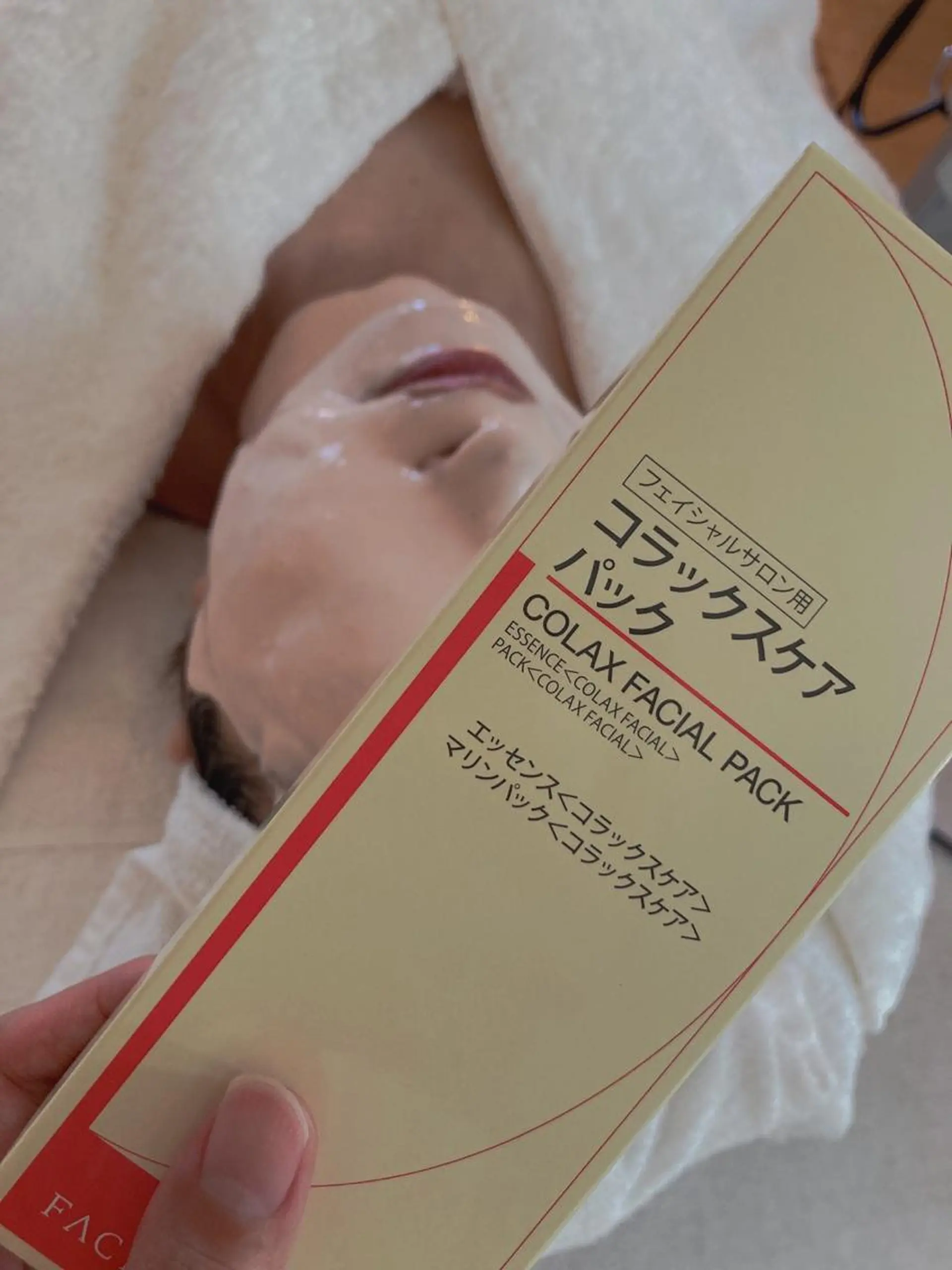 メナード若泉 1丁目代行店のエステ・リラクイメージ