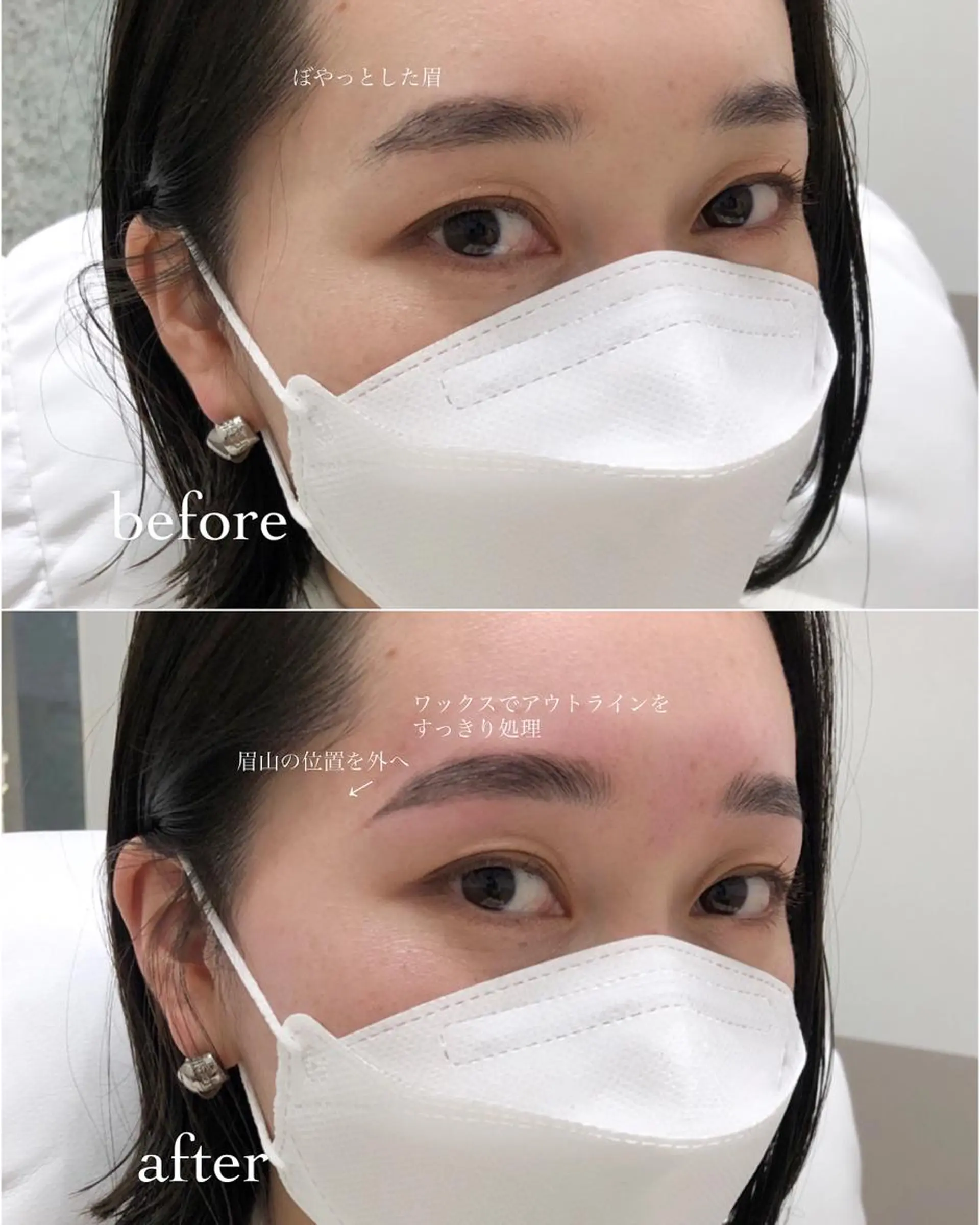 アイブロウ 眉毛ワックス脱毛 眉毛　まつ毛パーマ suu梅田のエステ・リラクイメージ