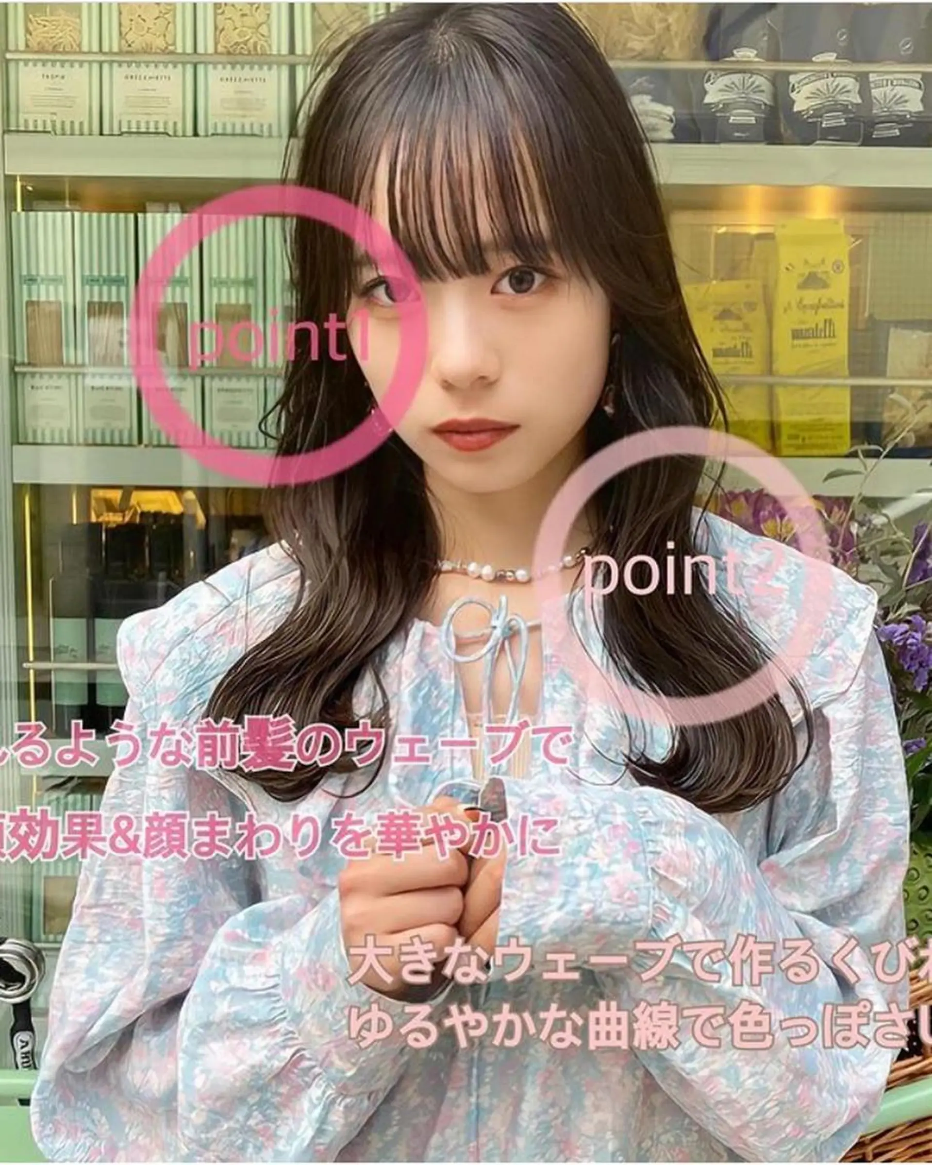 ミディアム カラー ヘアアレンジ ミディアムパーマ ベージュカラー ミルクティーベージュ くびれヘア くせ毛 韓国/髪質改善💘 櫻井かれんのヘアスタイル