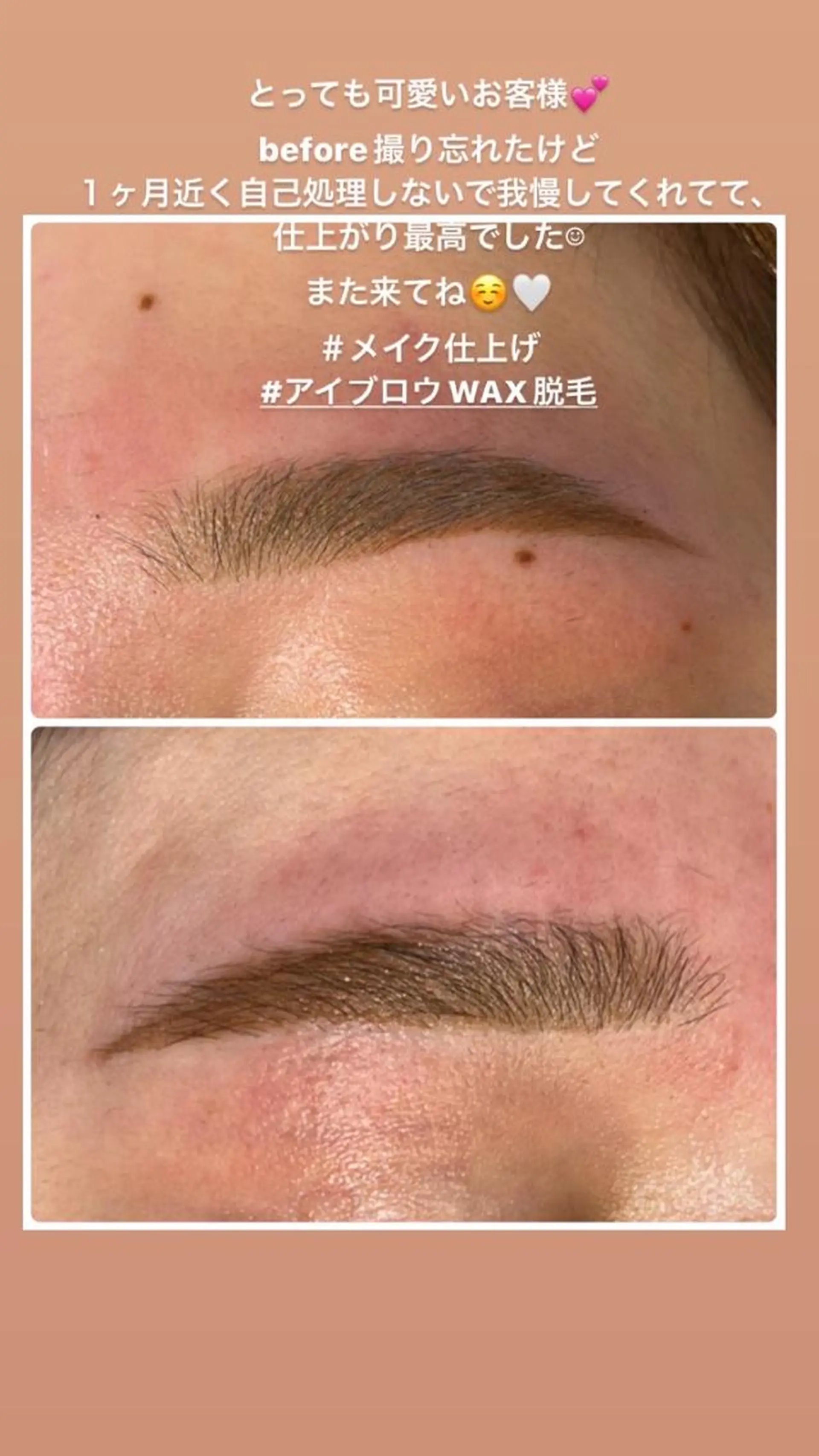 アイブロウ ワックス脱毛 眉カット progress MOE*のマツエク・マツパデザイン
