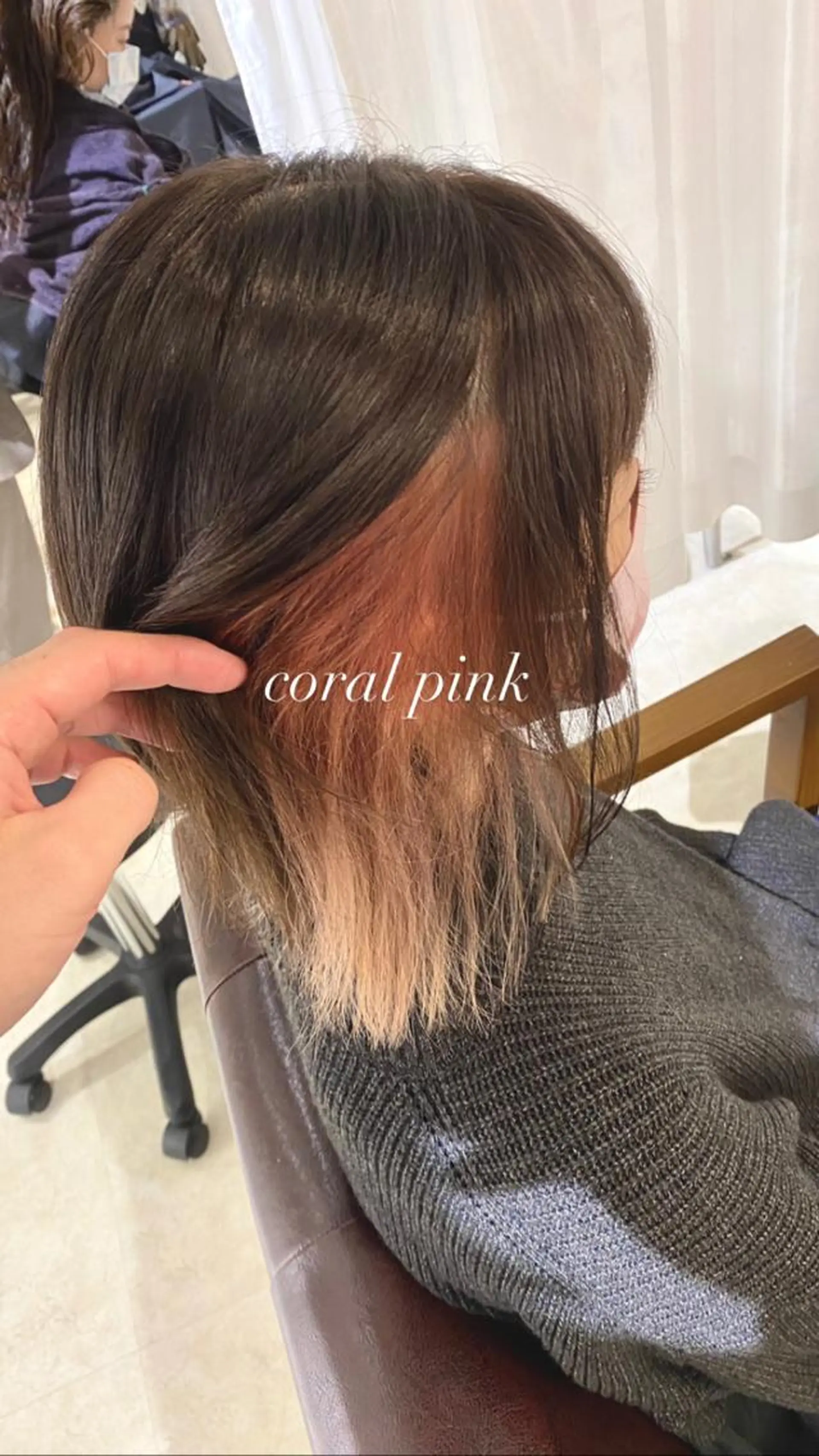 ミディアム カラー ブリーチ インナーカラー ヘアカラー 縮毛矯正とレイヤー /杉村凜汰郎のヘアスタイル