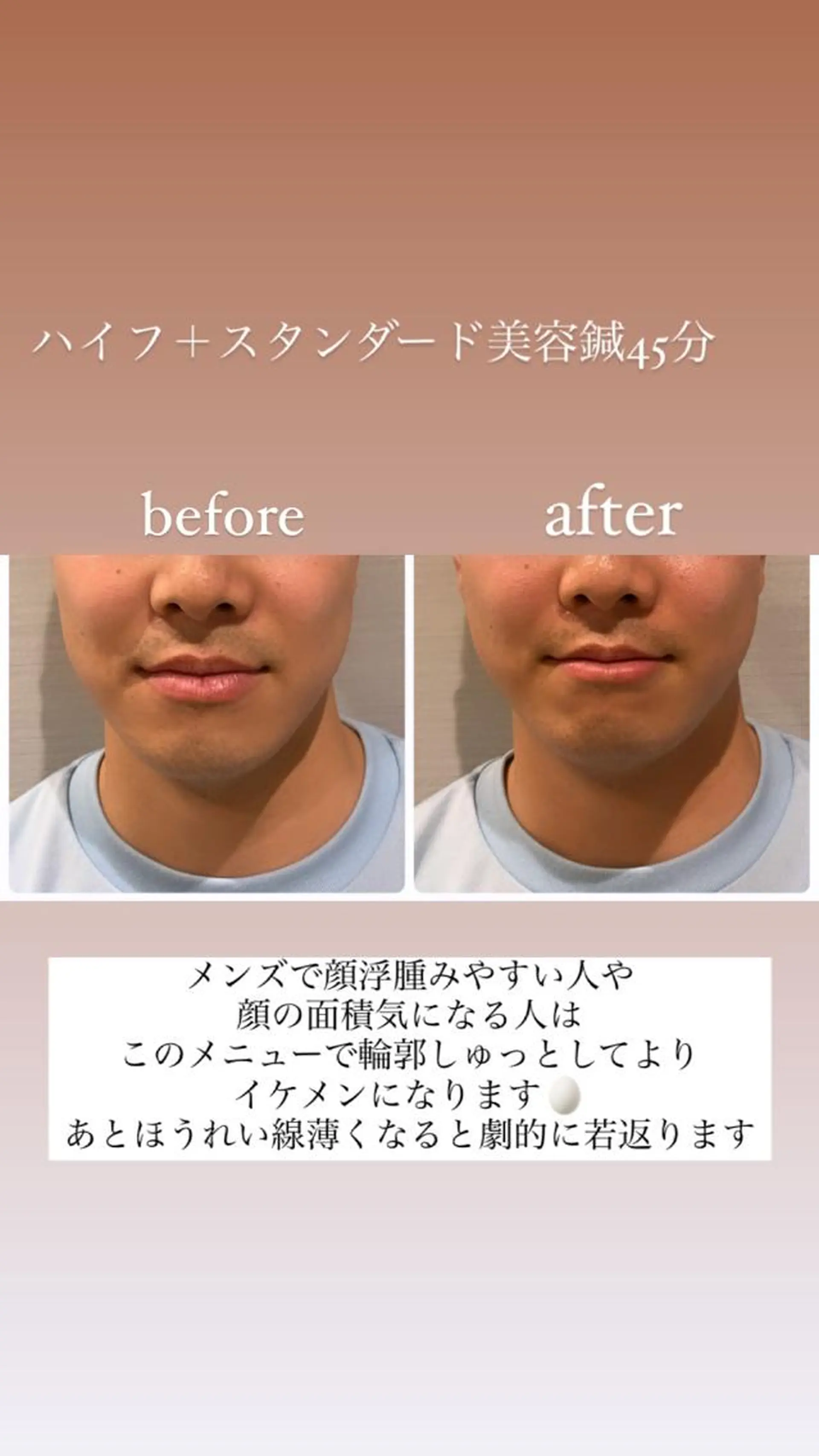 エステ リラク 種市 貴子のその他イメージ