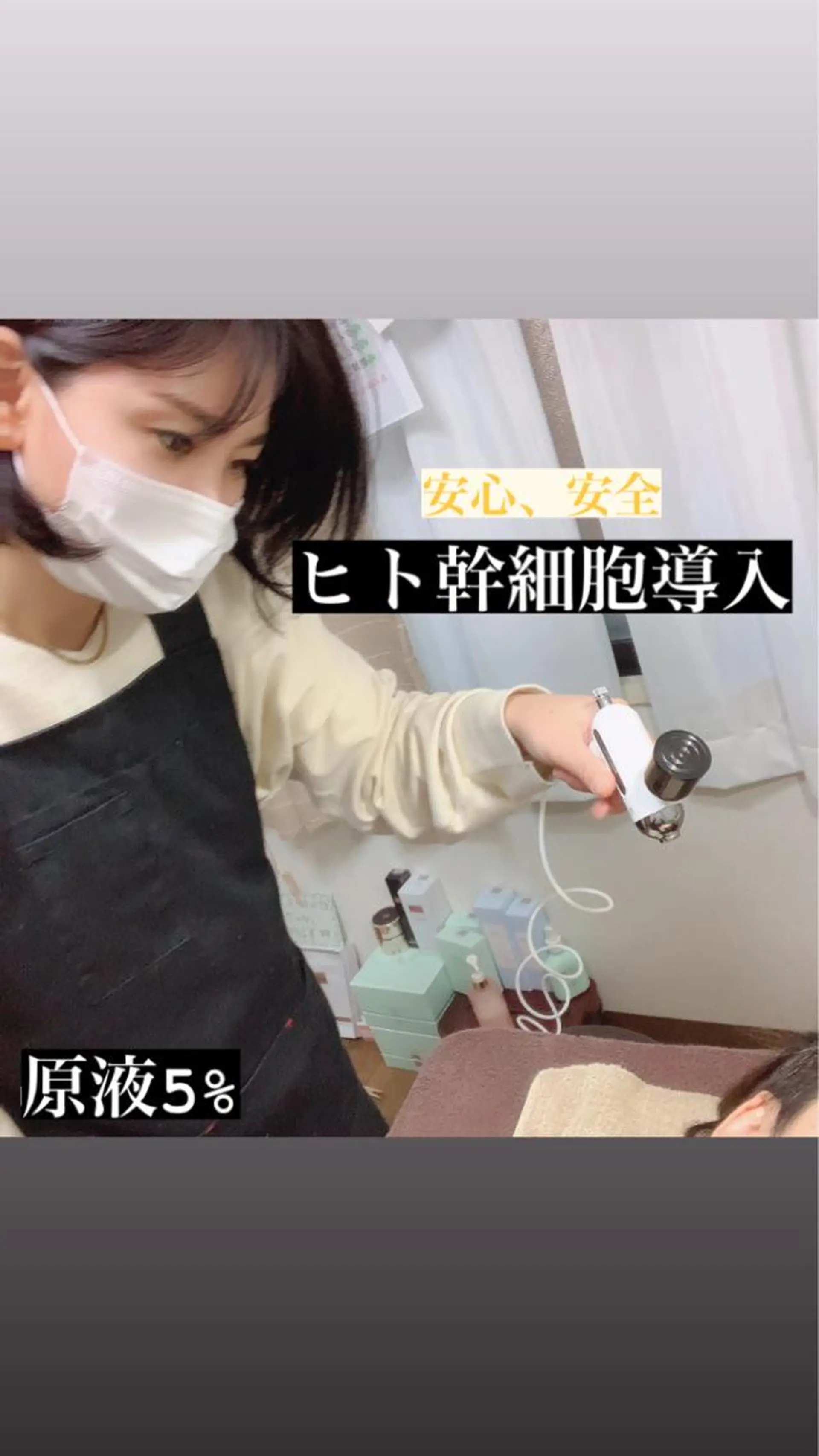 産毛専門店 Bittoのエステ・リラクイメージ