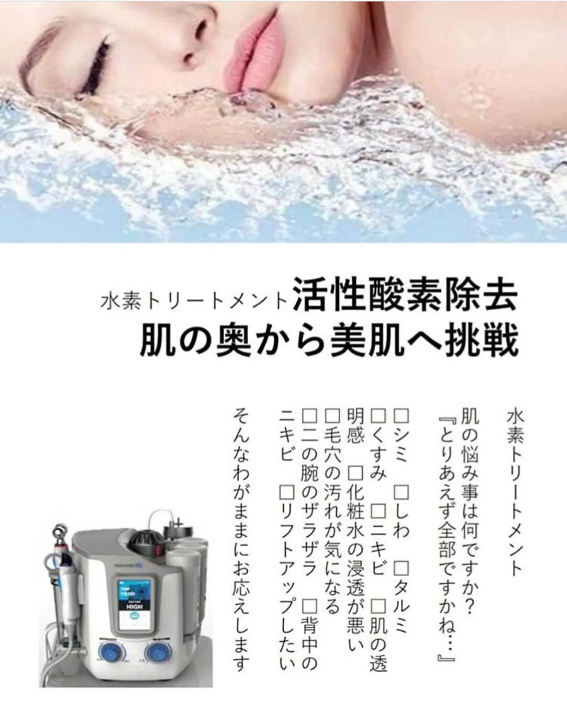 Lila プライベートサロンのエステ・リラクイメージ