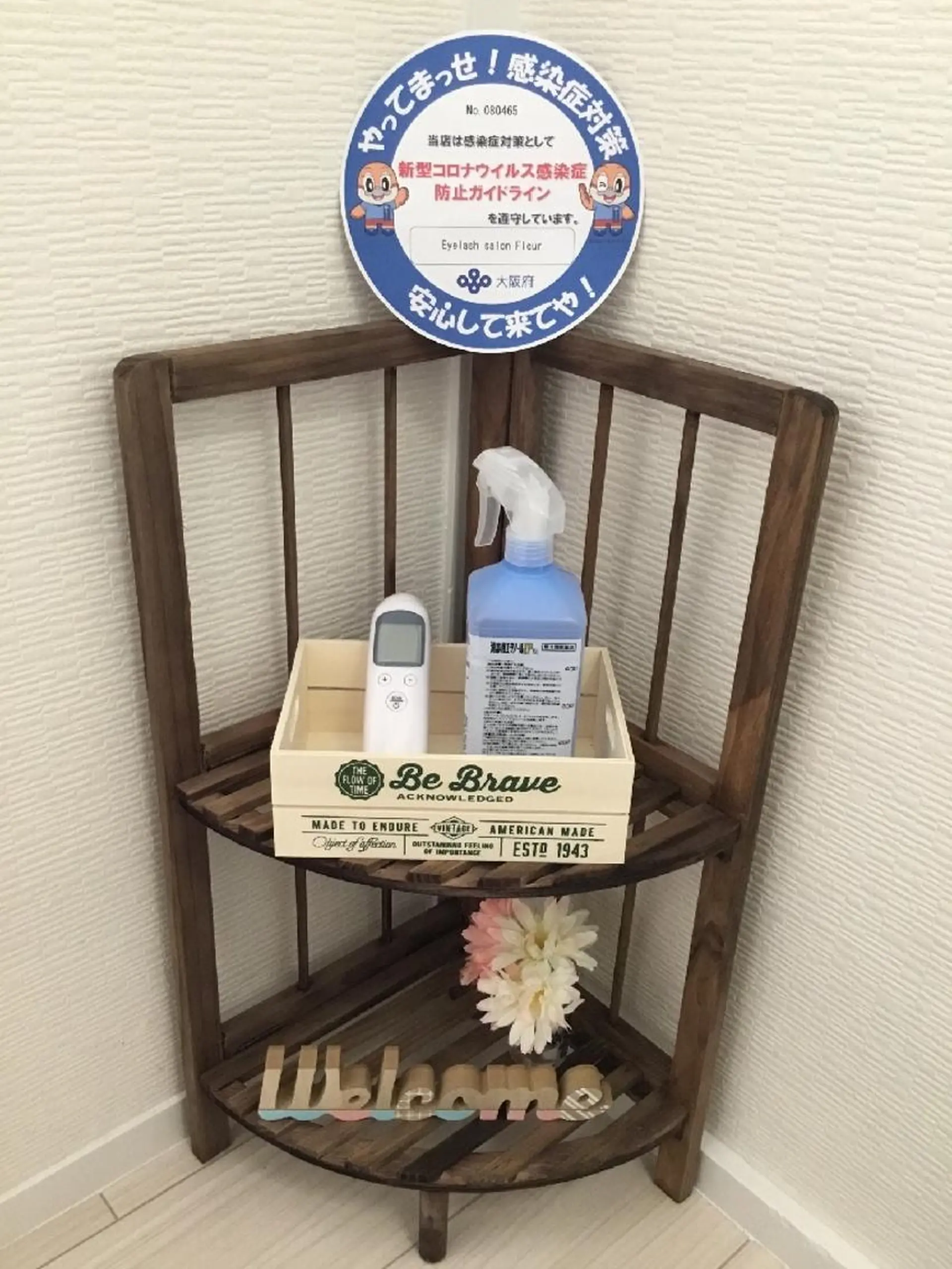 マツエク・マツパ Fleur (フルール)のマツエク・マツパデザイン