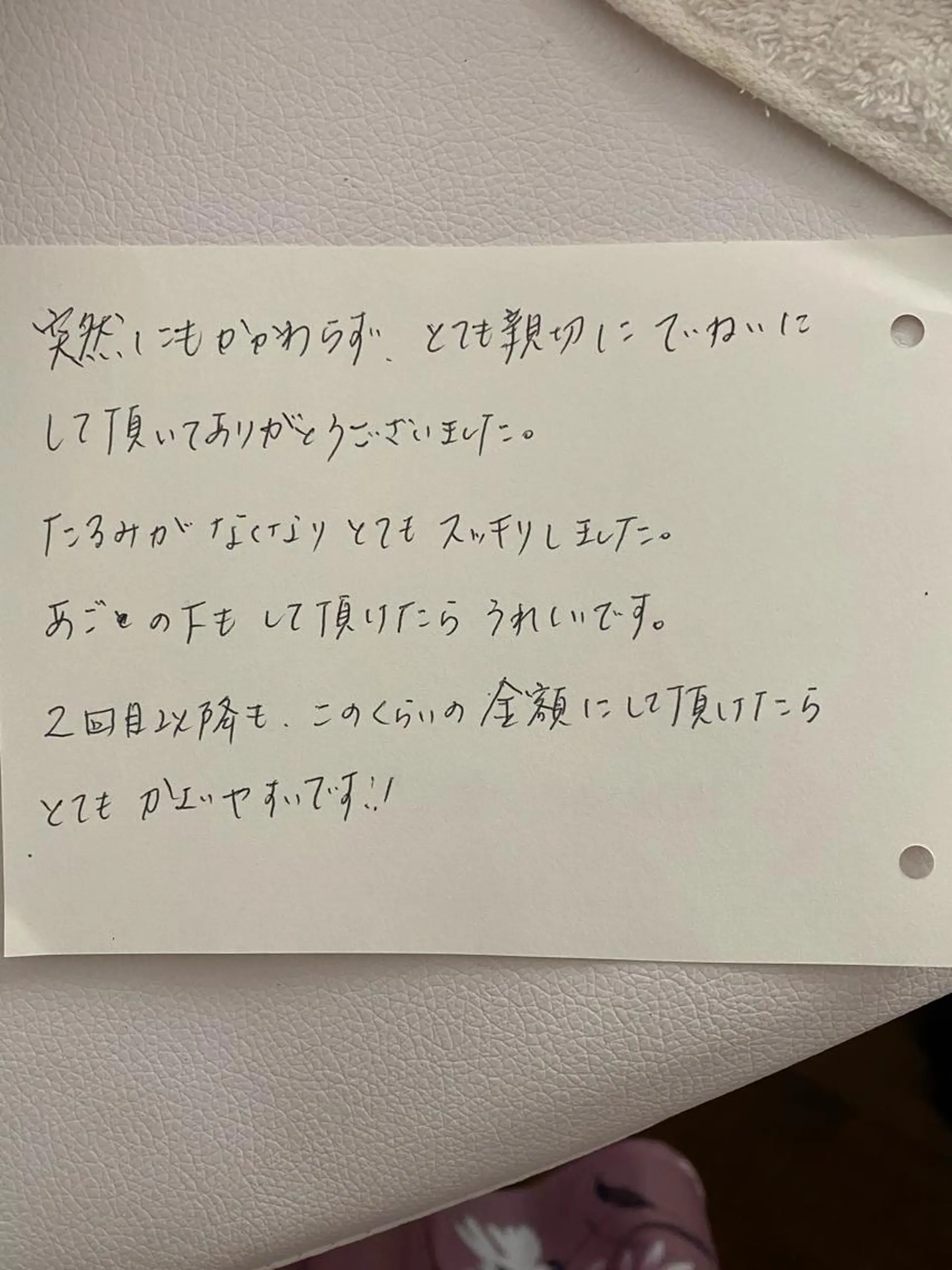 R E O T I A R A（レオティアラ）所属・高屋 昌子のその他イメージ