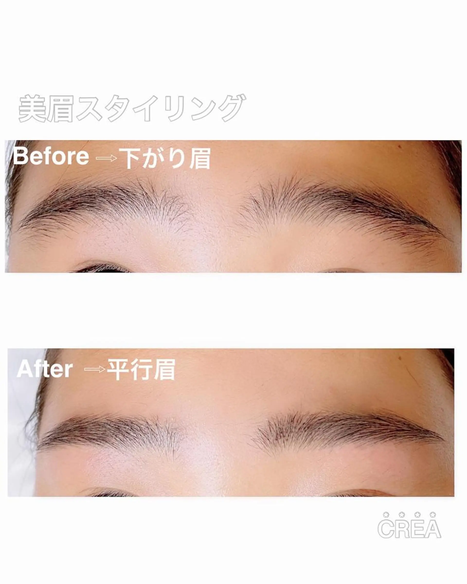 アイブロウ CREA noccoのマツエク・マツパデザイン