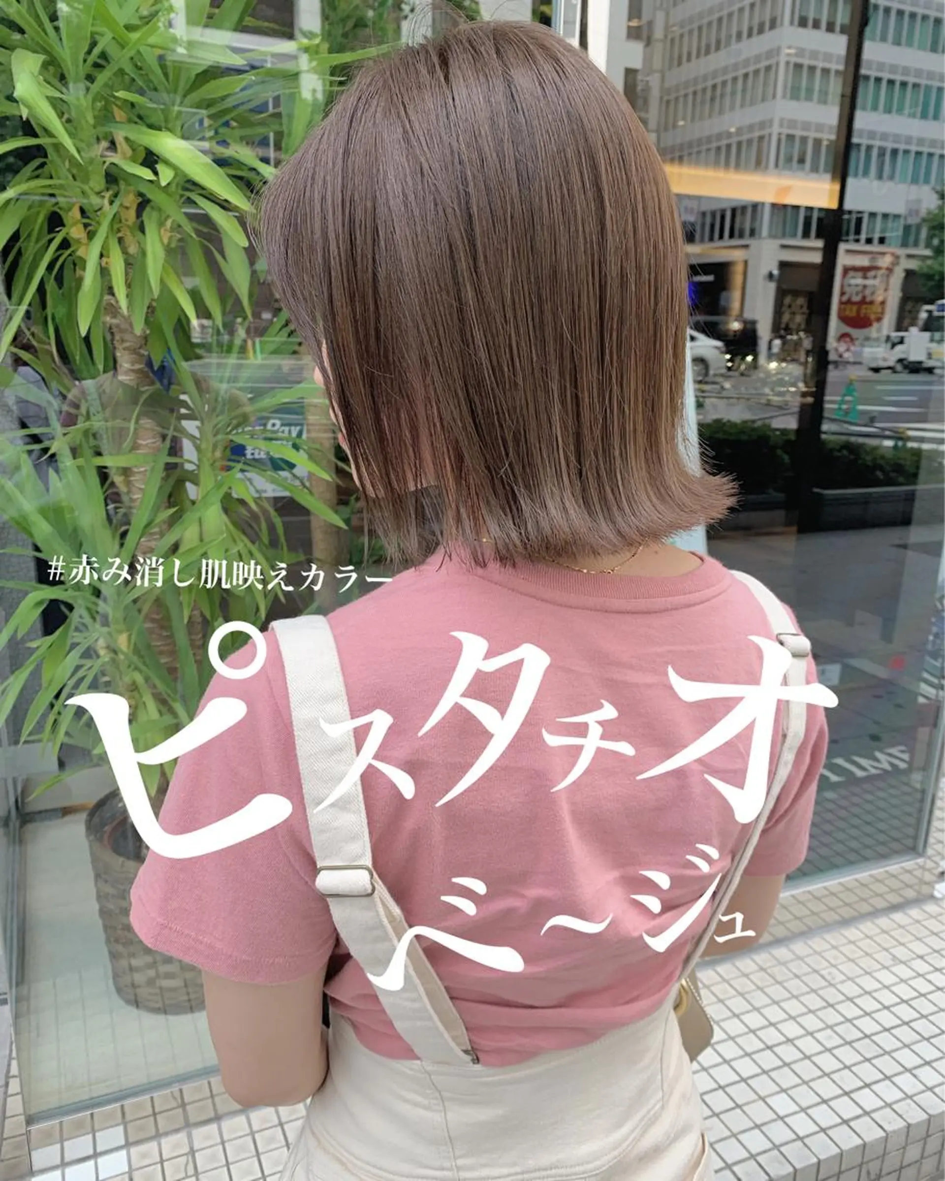 ミディアム ハイライト route南堀江所属・✂️ボブの神様 北村涼✂️のヘアスタイル