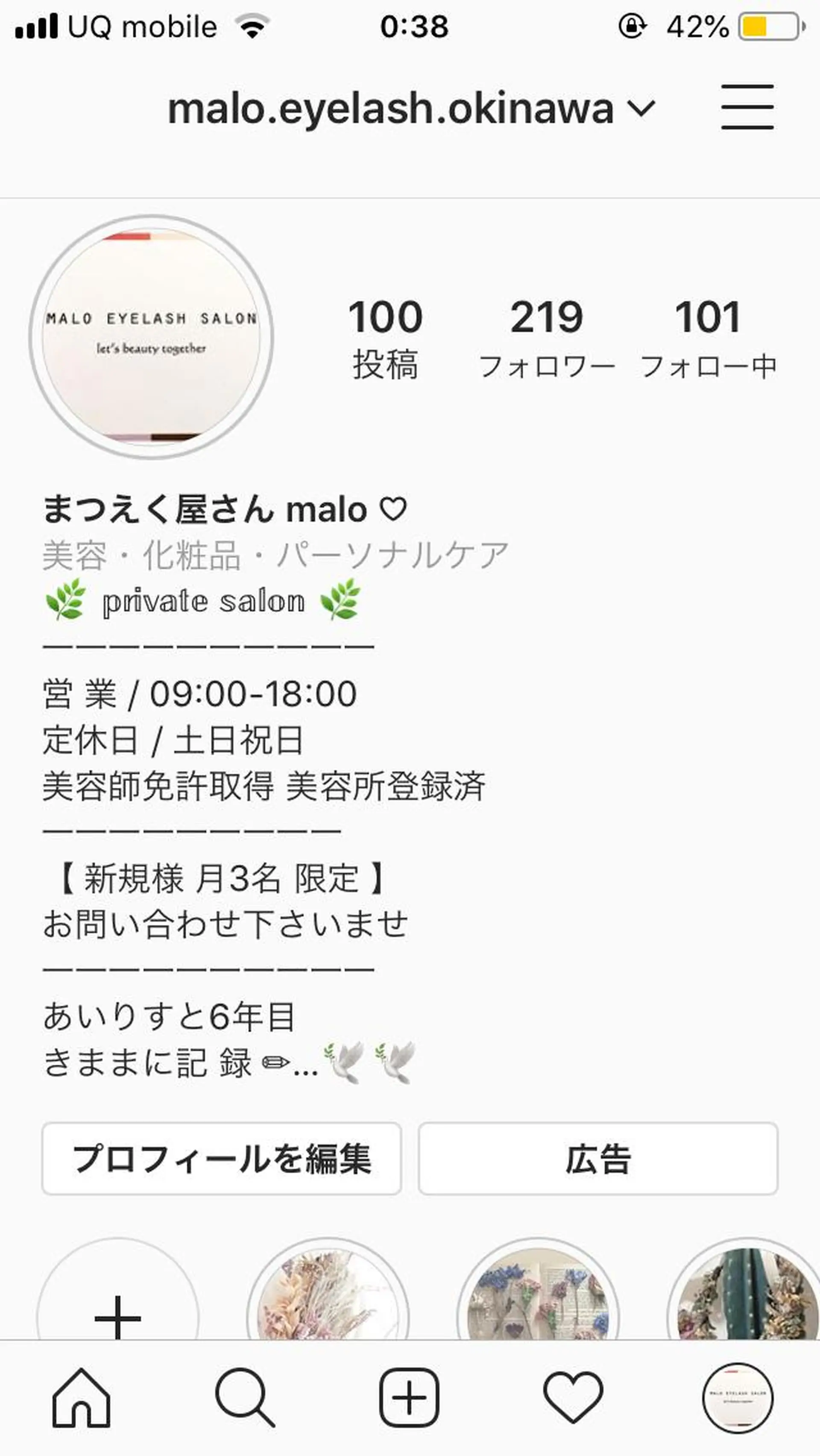 マツエク・マツパ まつえく屋さん 【M A L O】のマツエク・マツパデザイン