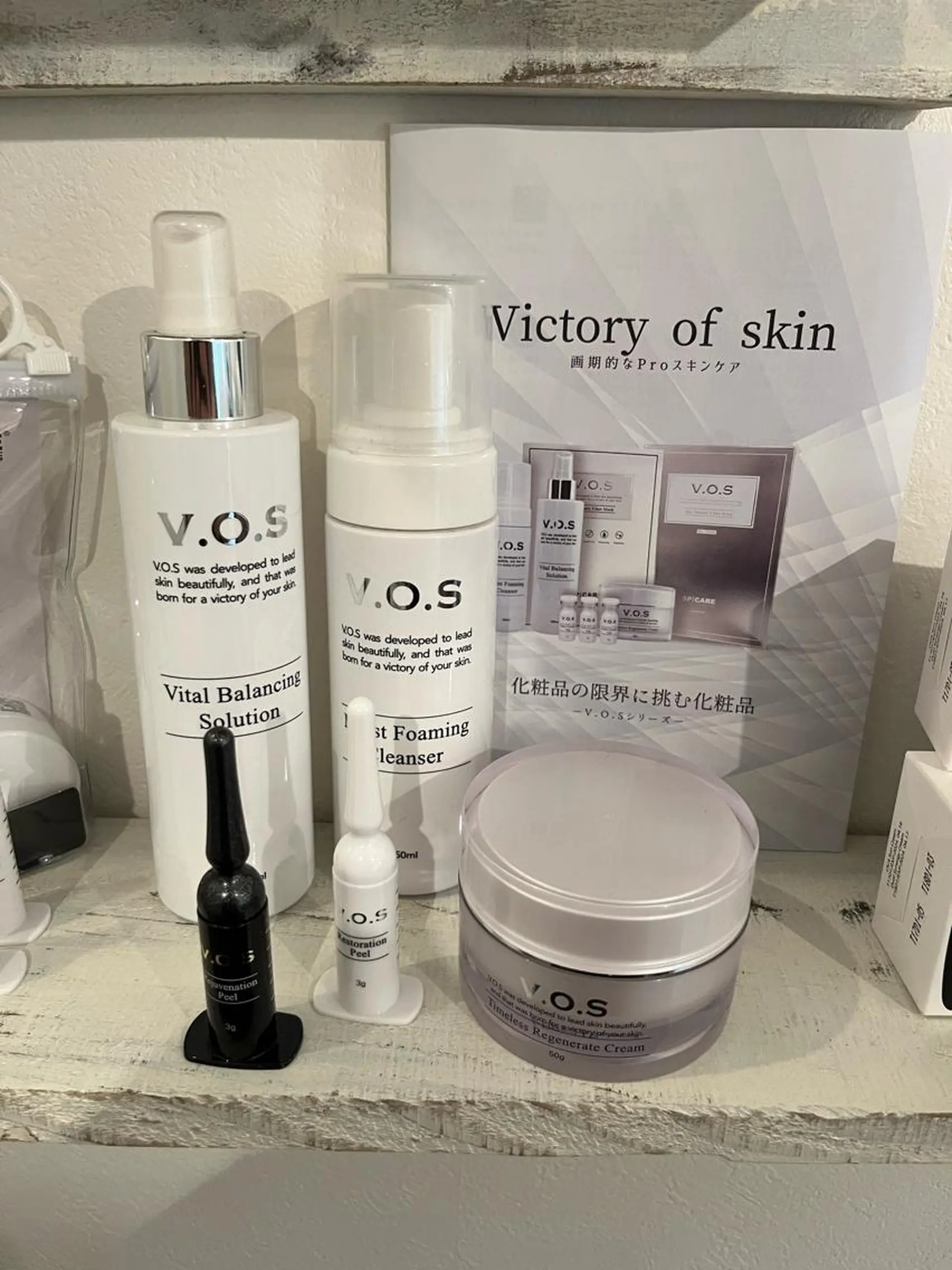 おくむら あやこのヘアスタイル